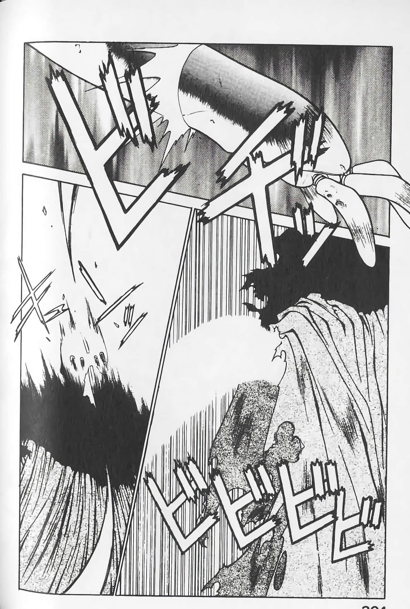 Page 203