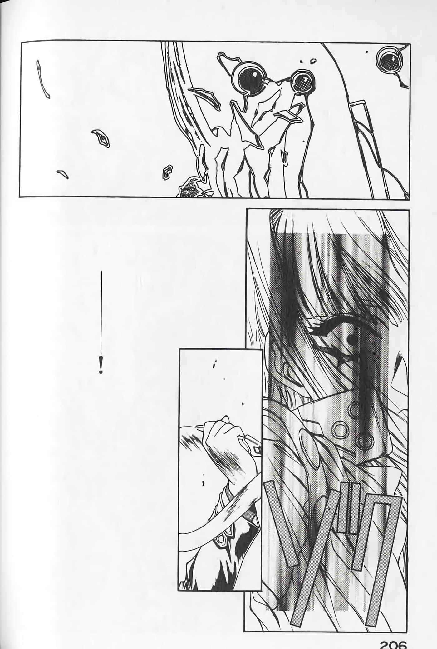 Page 205