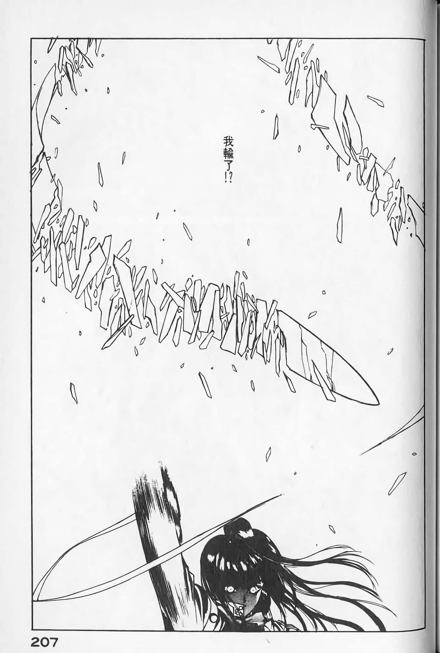 Page 206