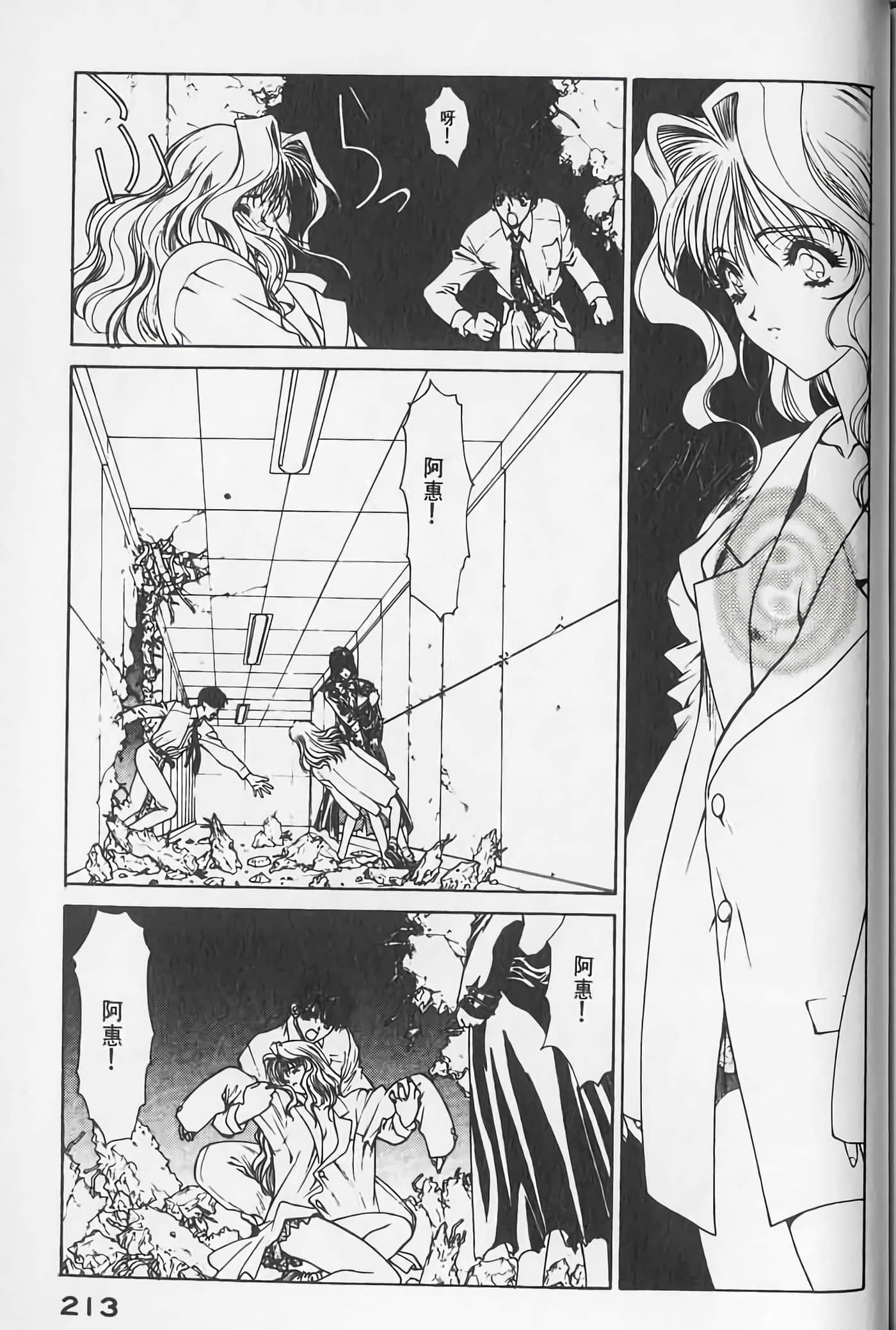 Page 212