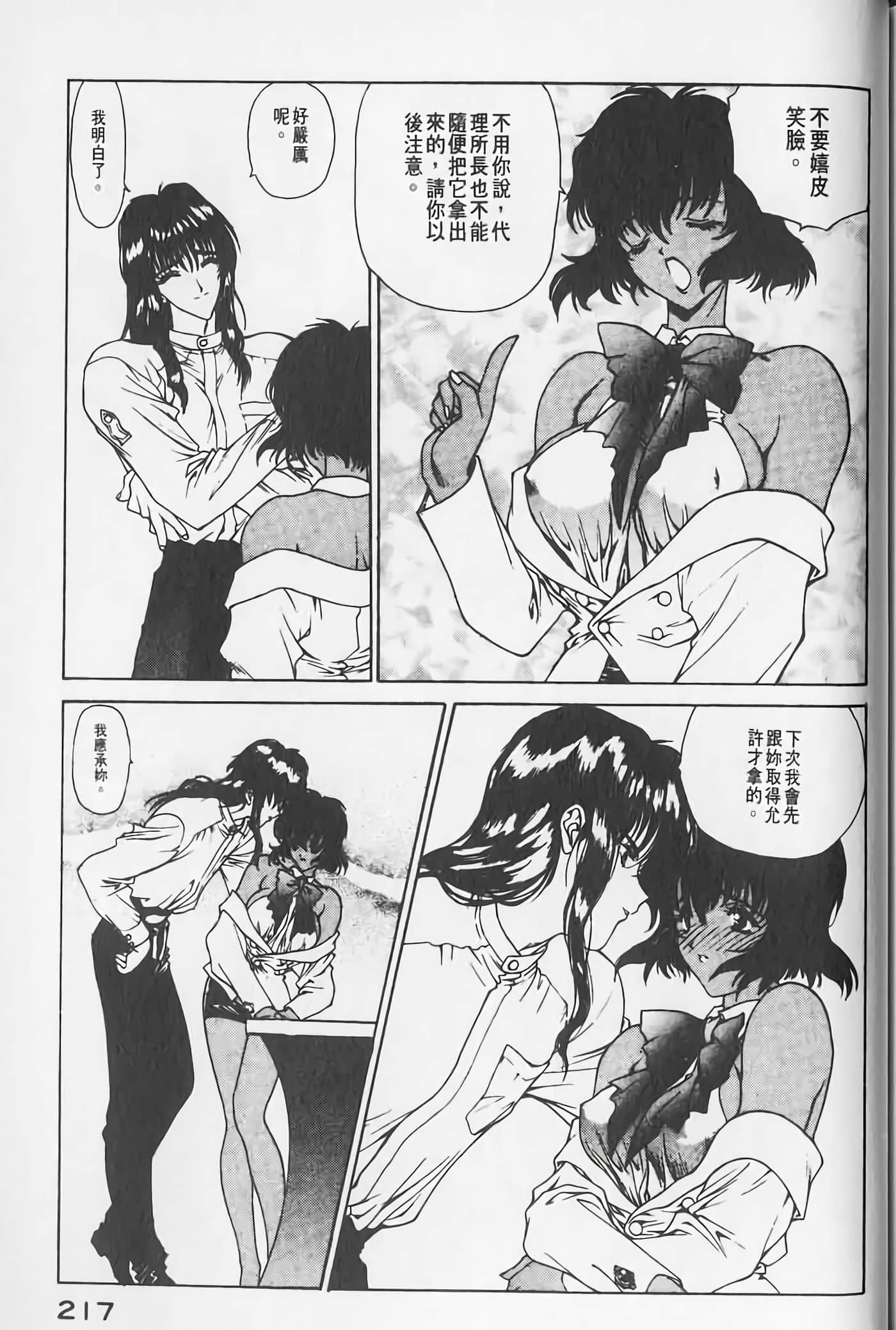 Page 216