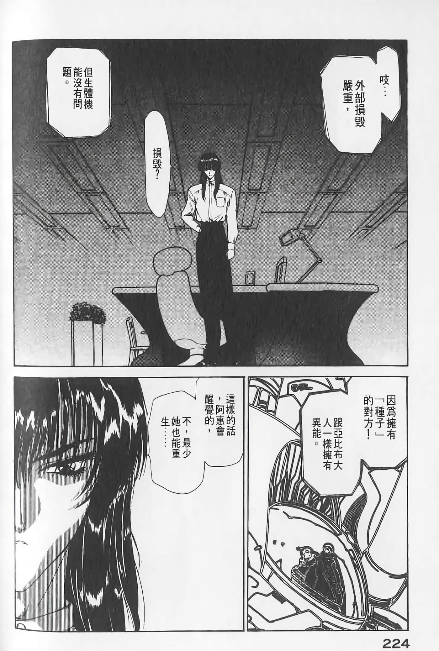Page 223