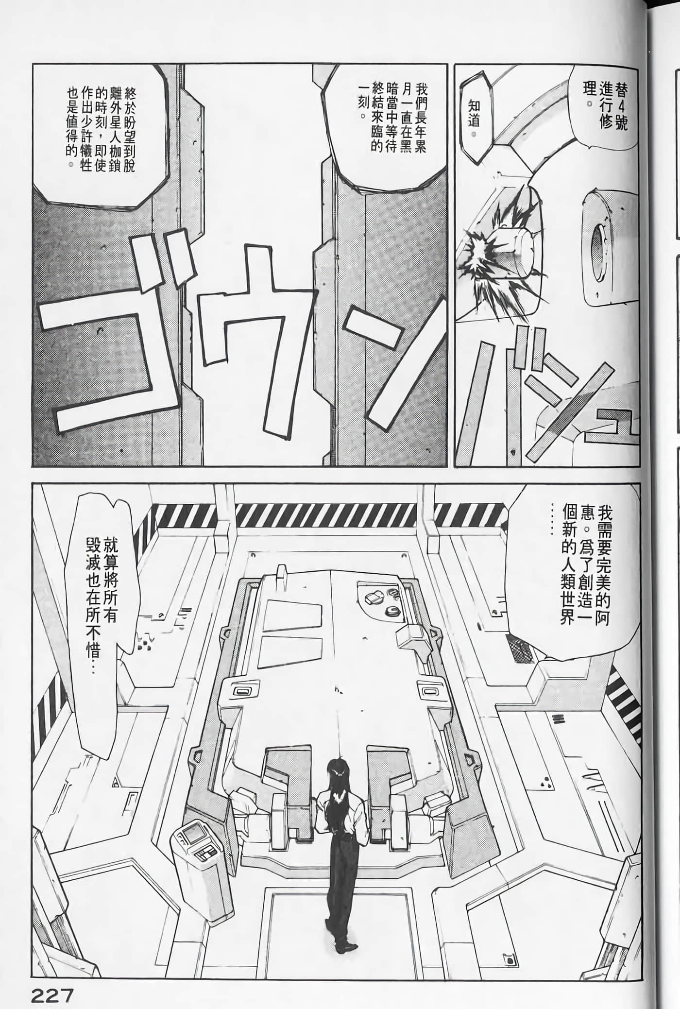 Page 226