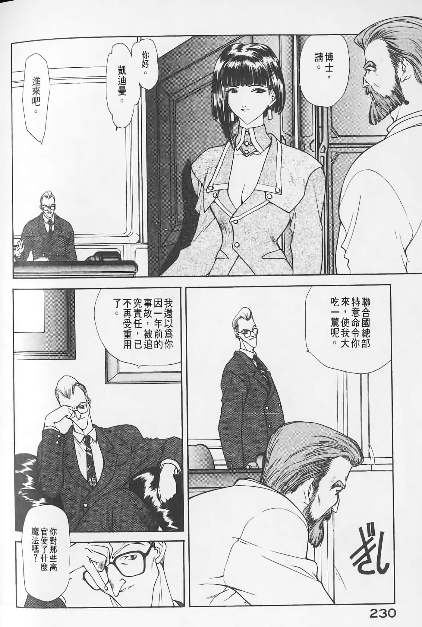 Page 229