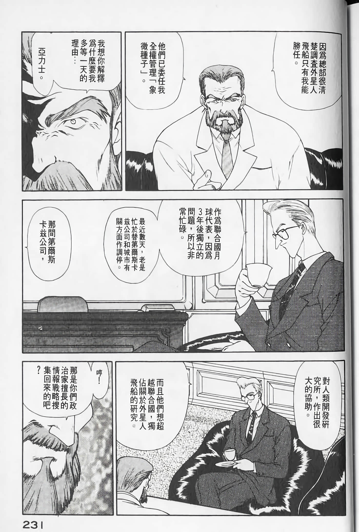 Page 230