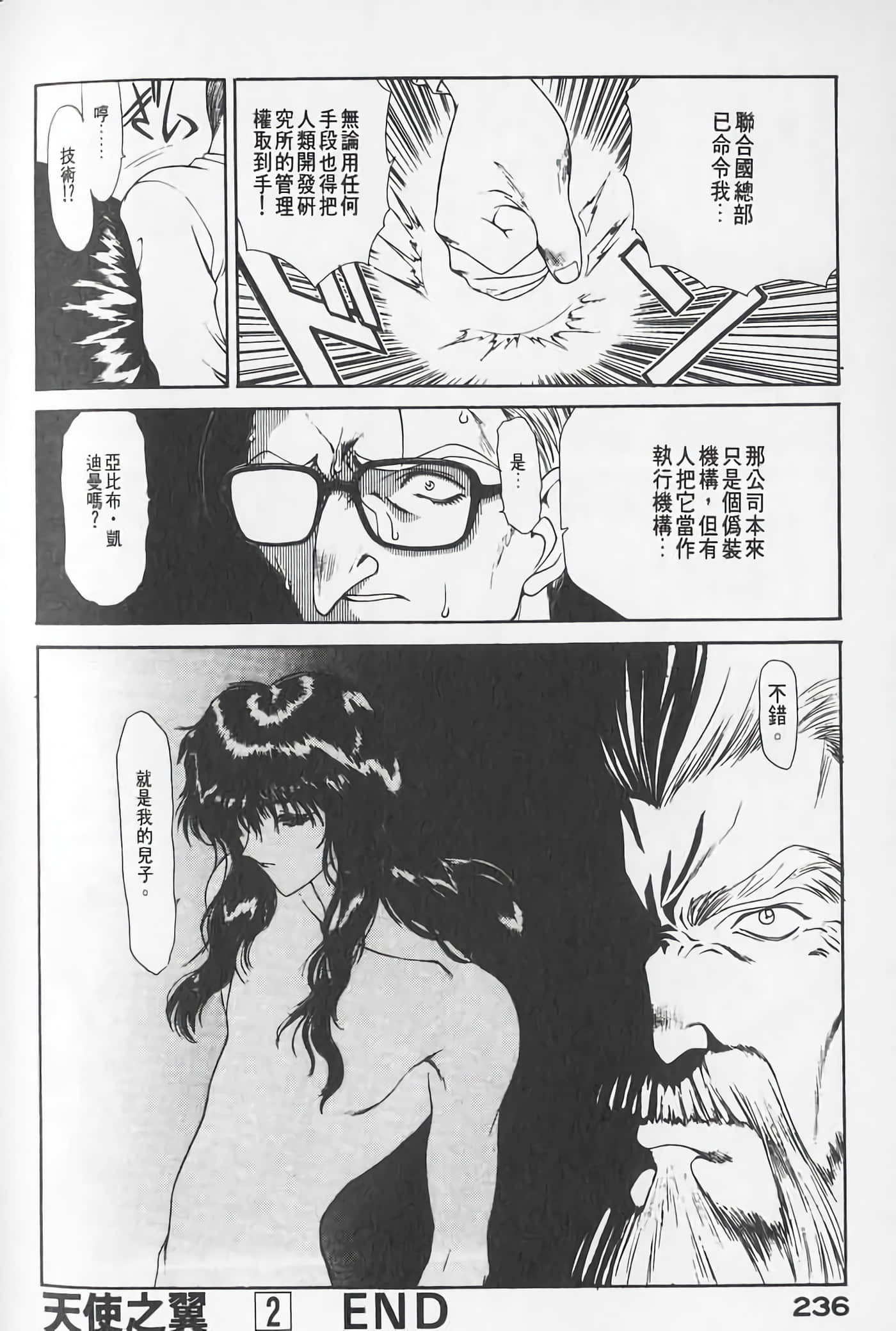 Page 235