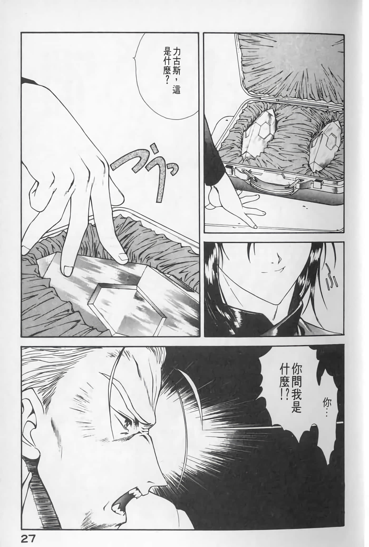 Page 27