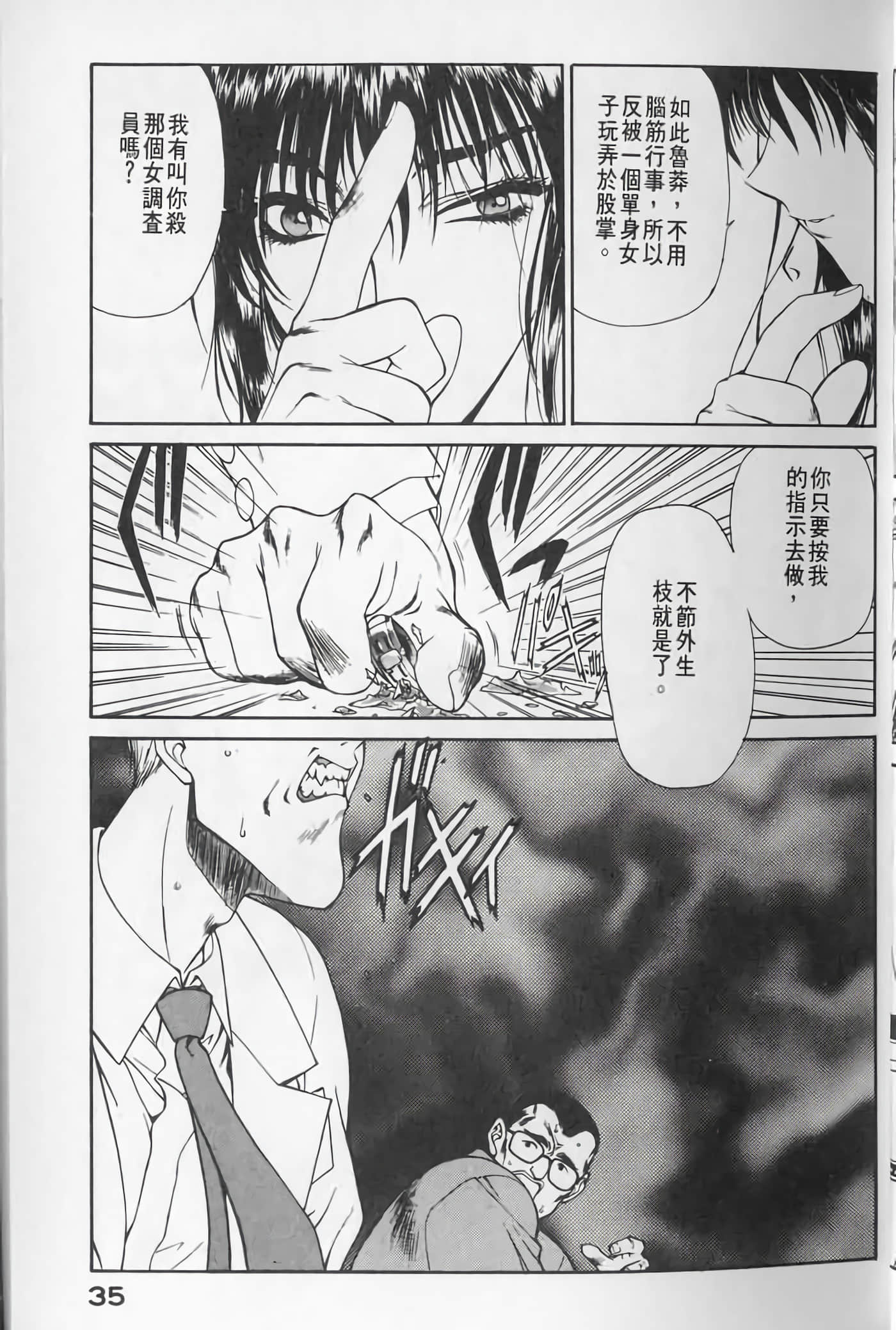 Page 35