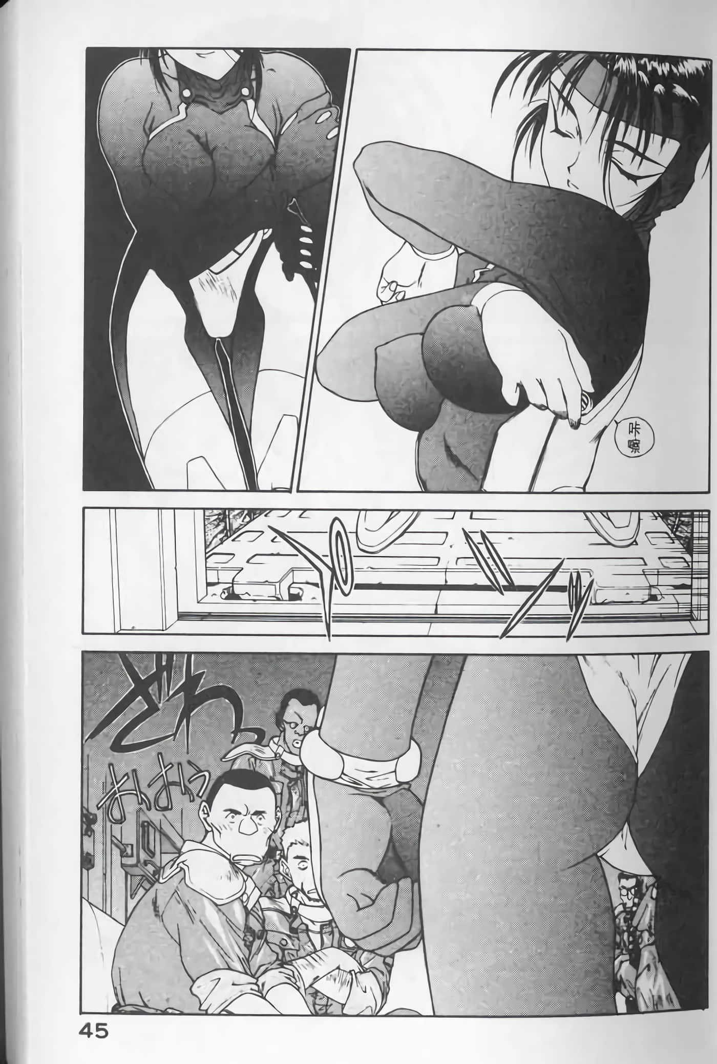 Page 45