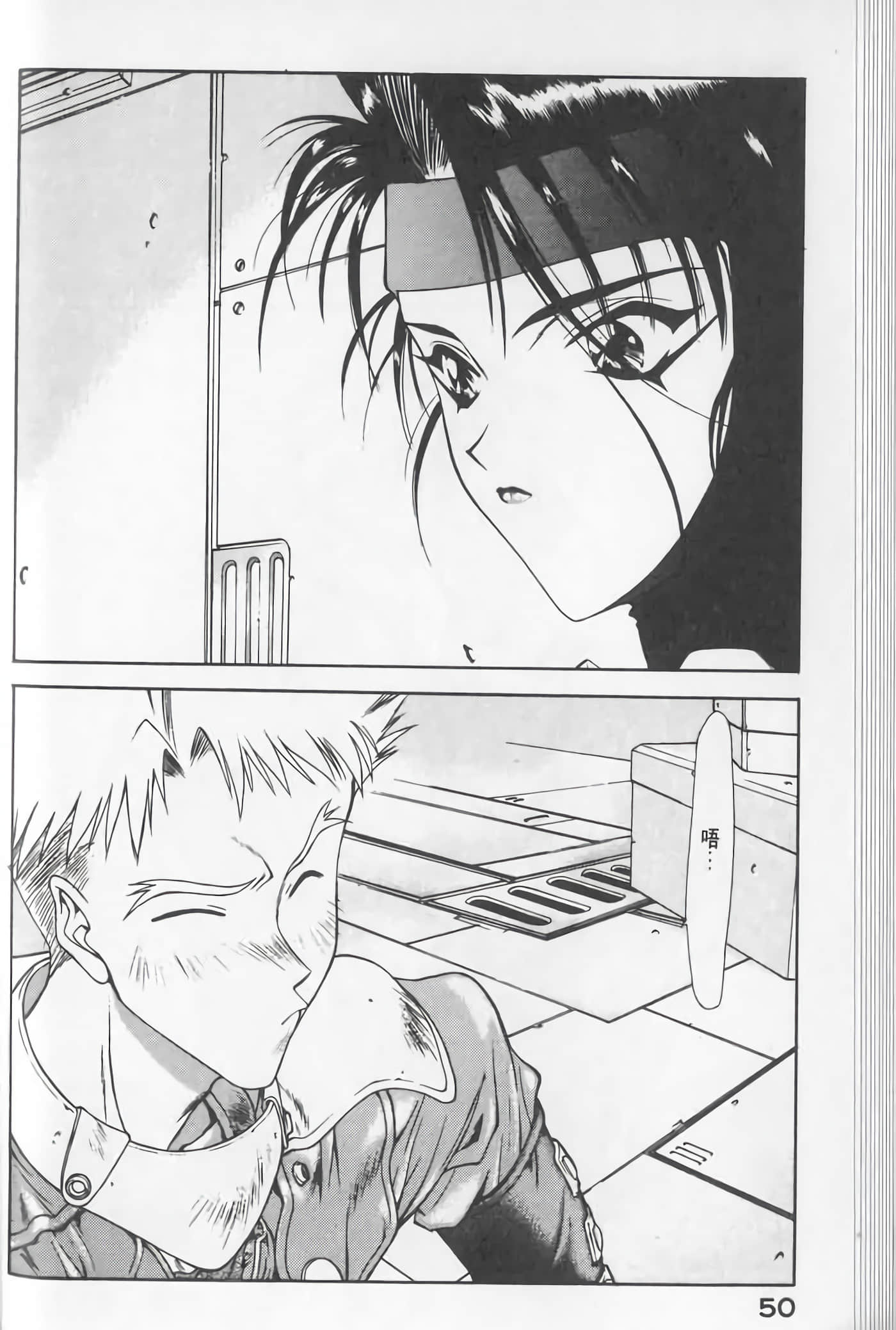 Page 50
