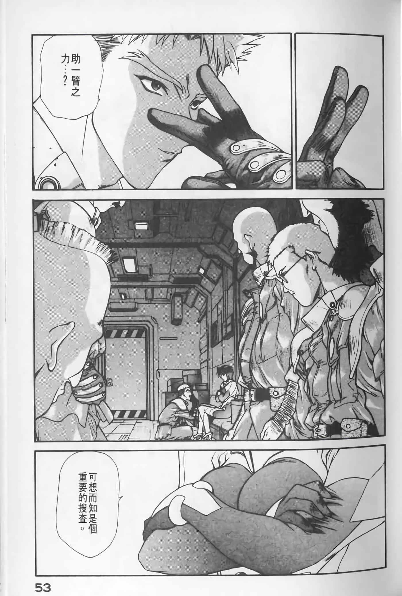 Page 53
