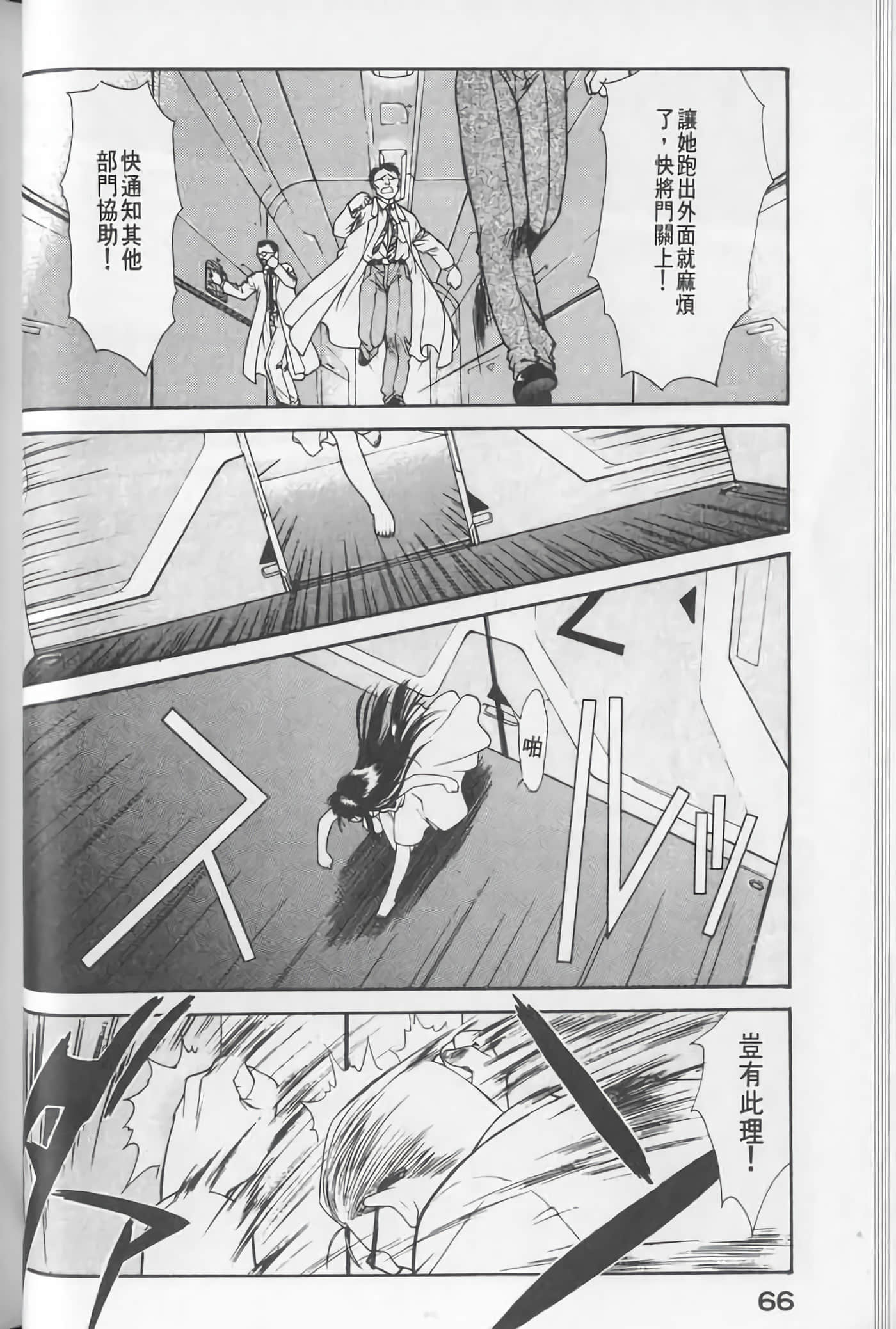Page 66