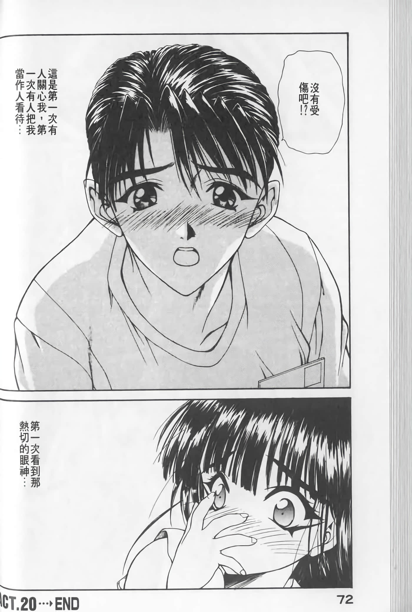 Page 72