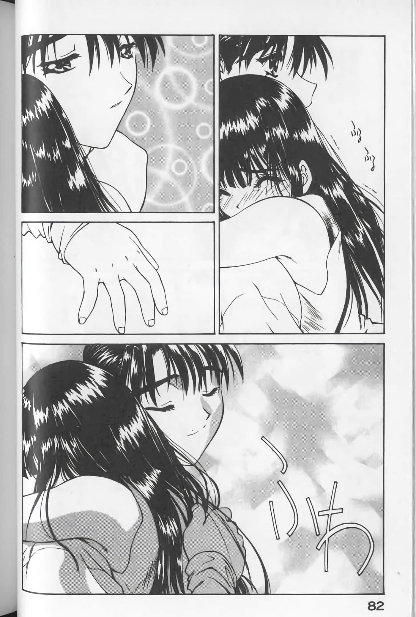 Page 82