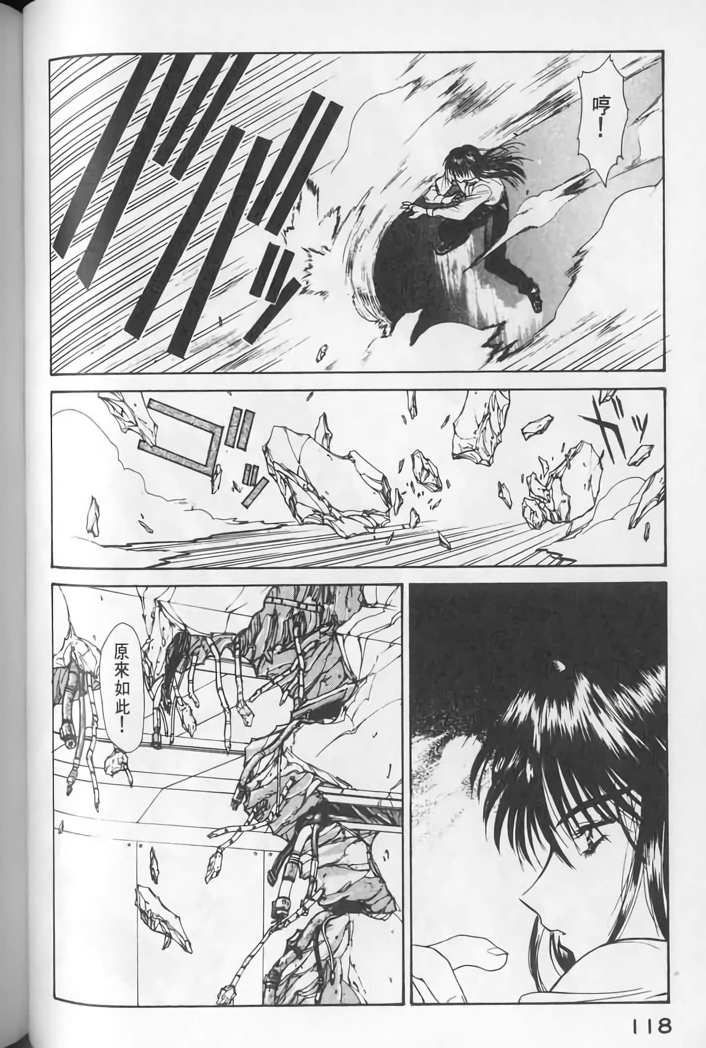 Page 118