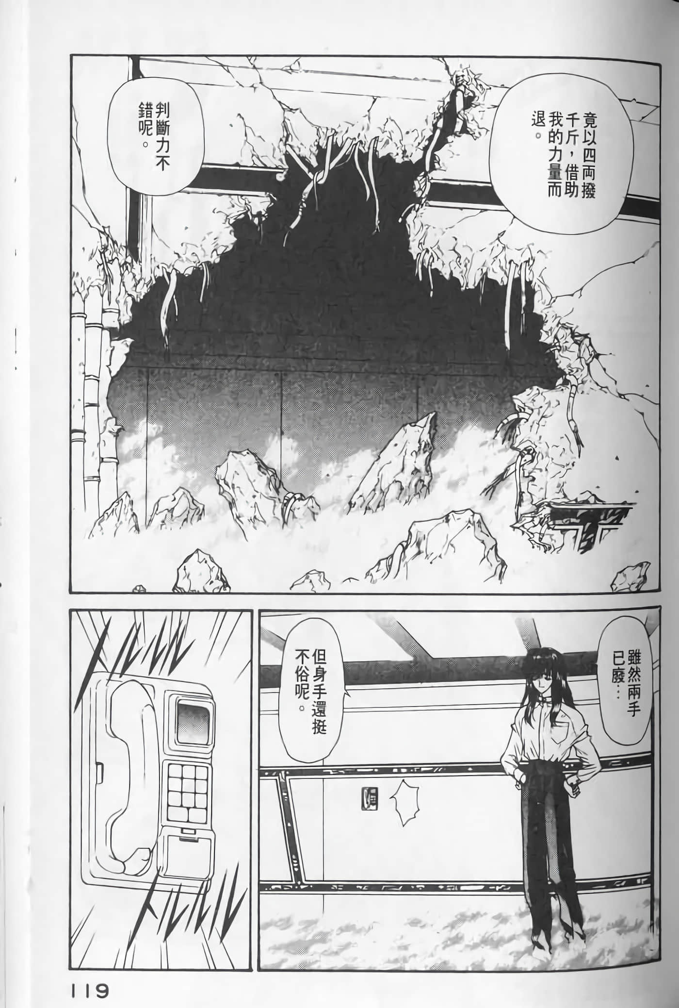 Page 119