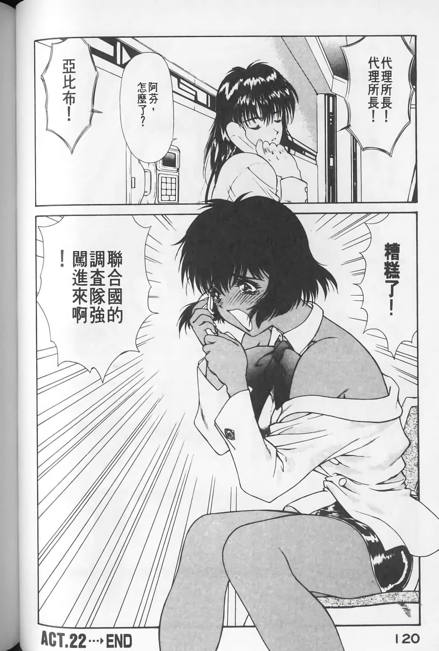Page 120