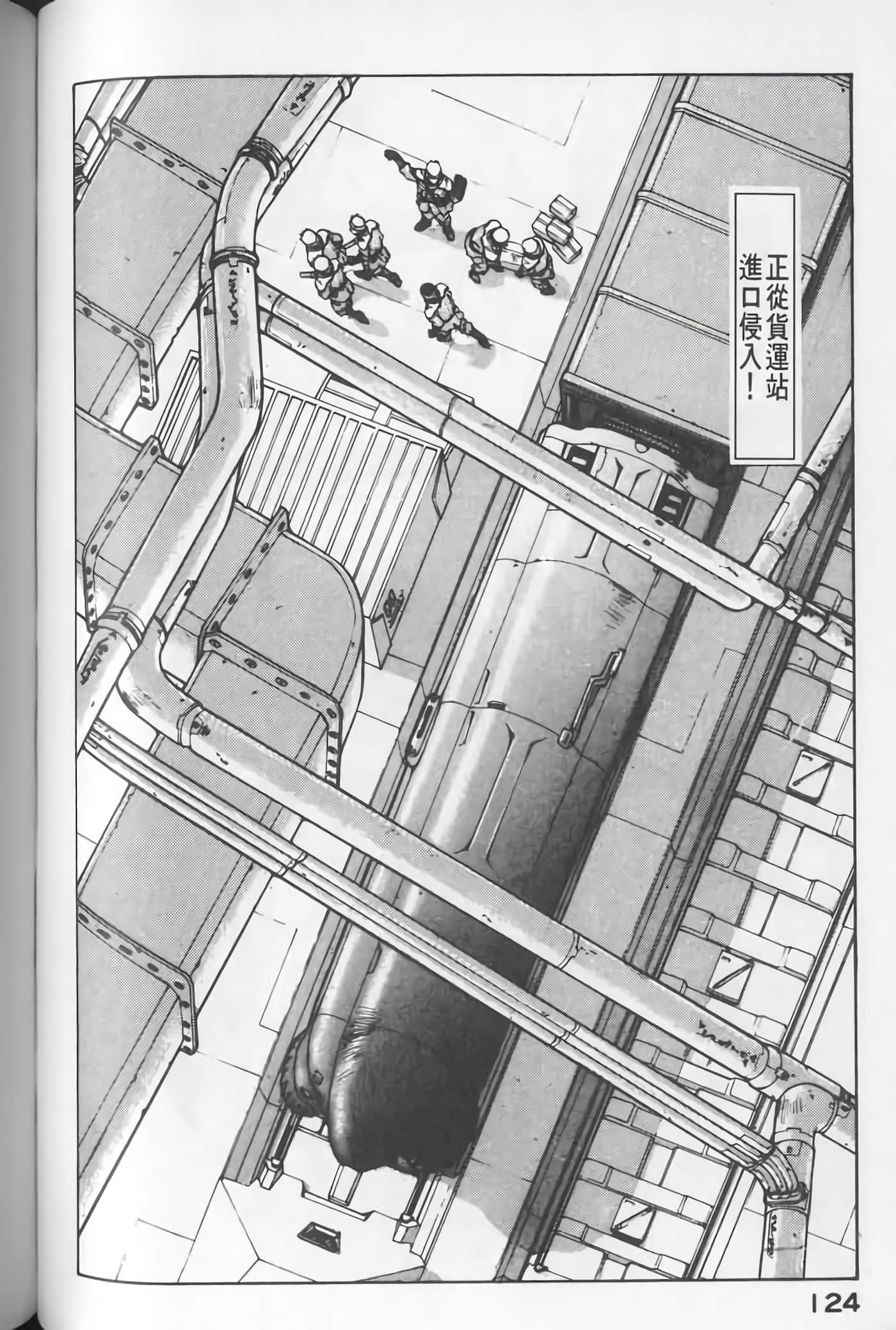Page 124
