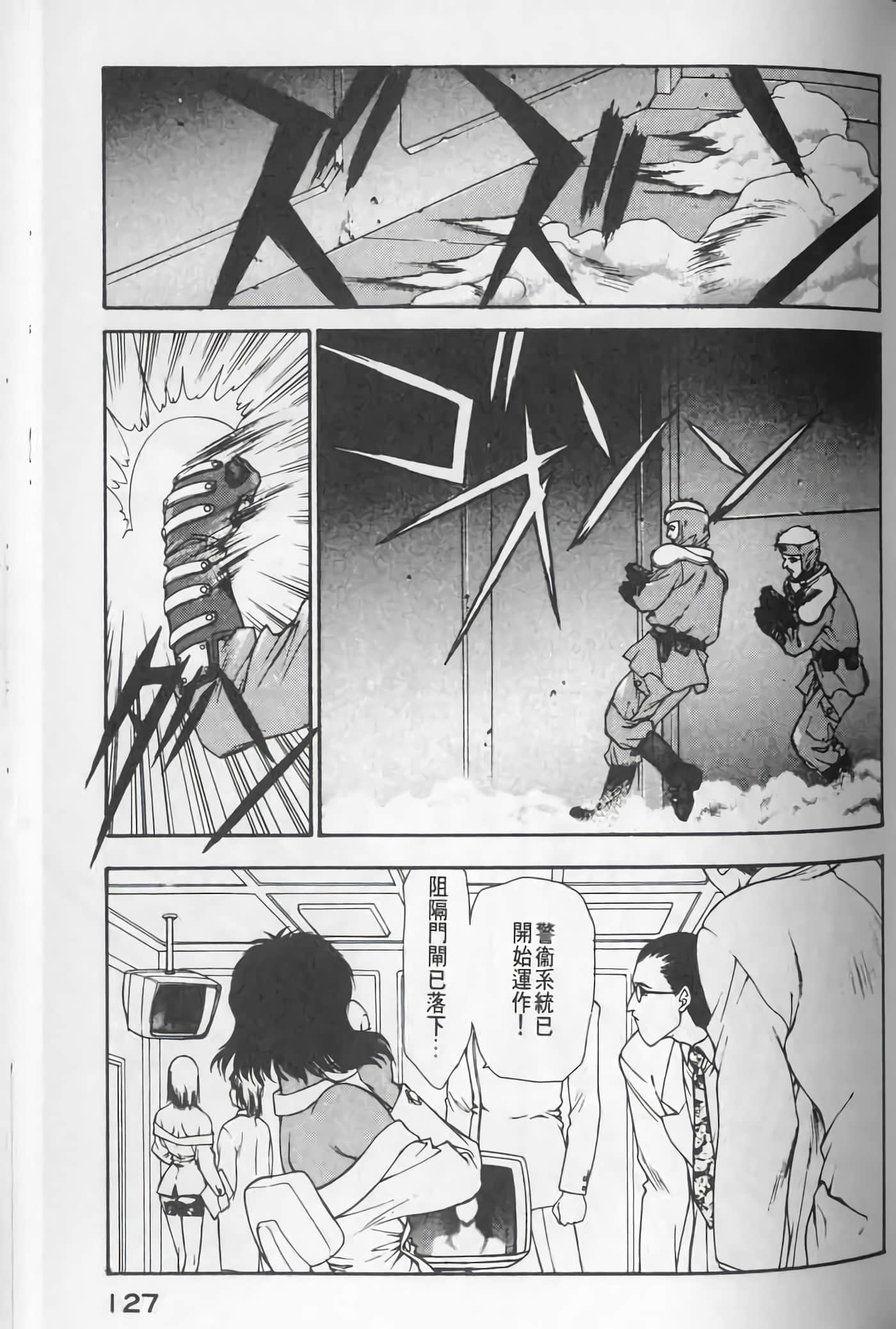 Page 127