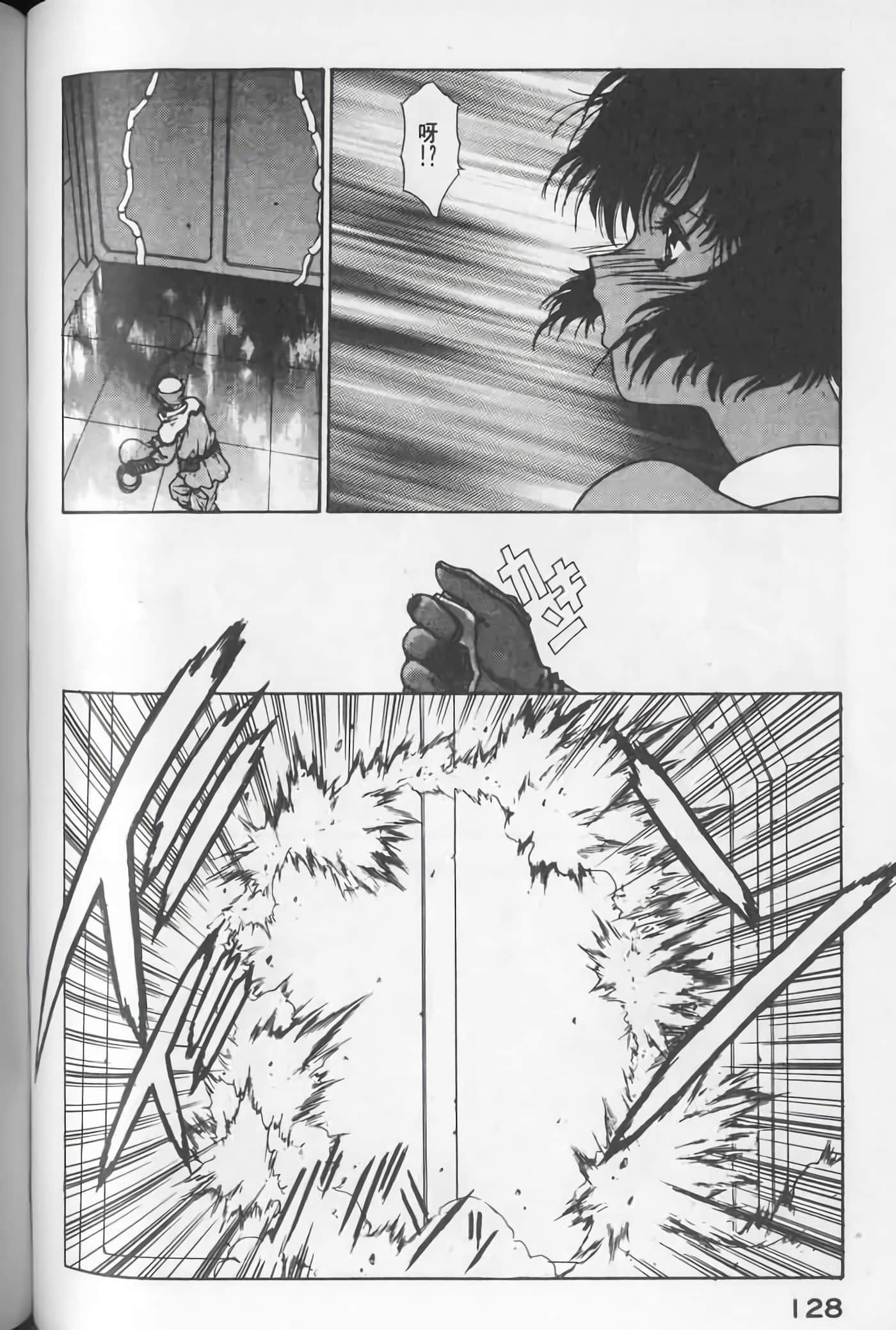 Page 128