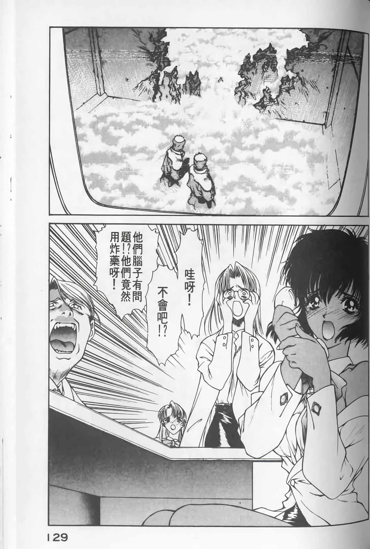 Page 129