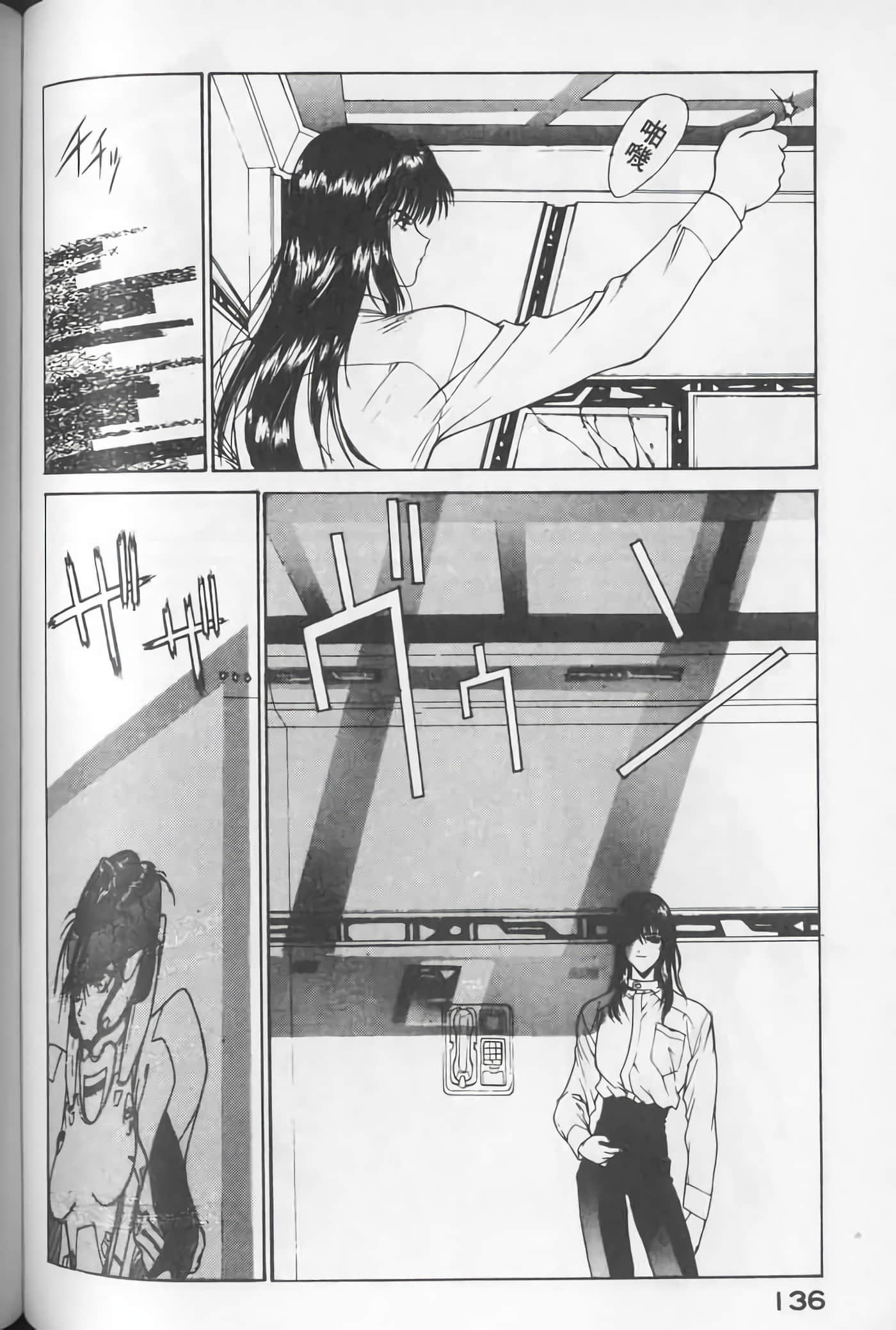 Page 136