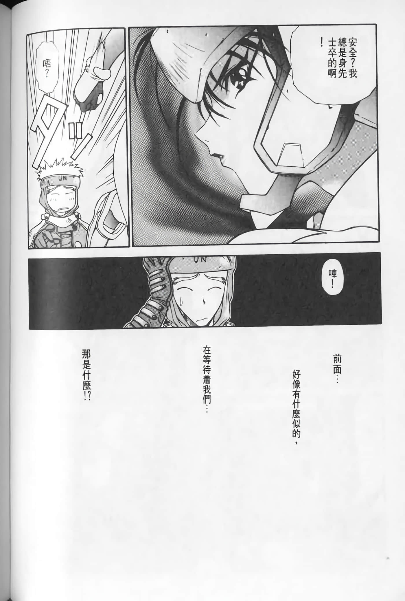 Page 142