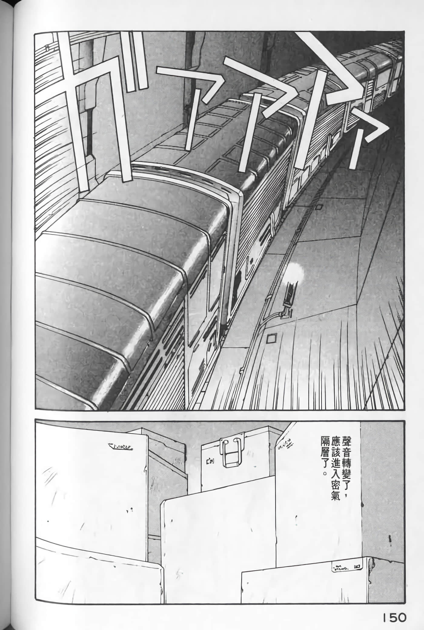 Page 150