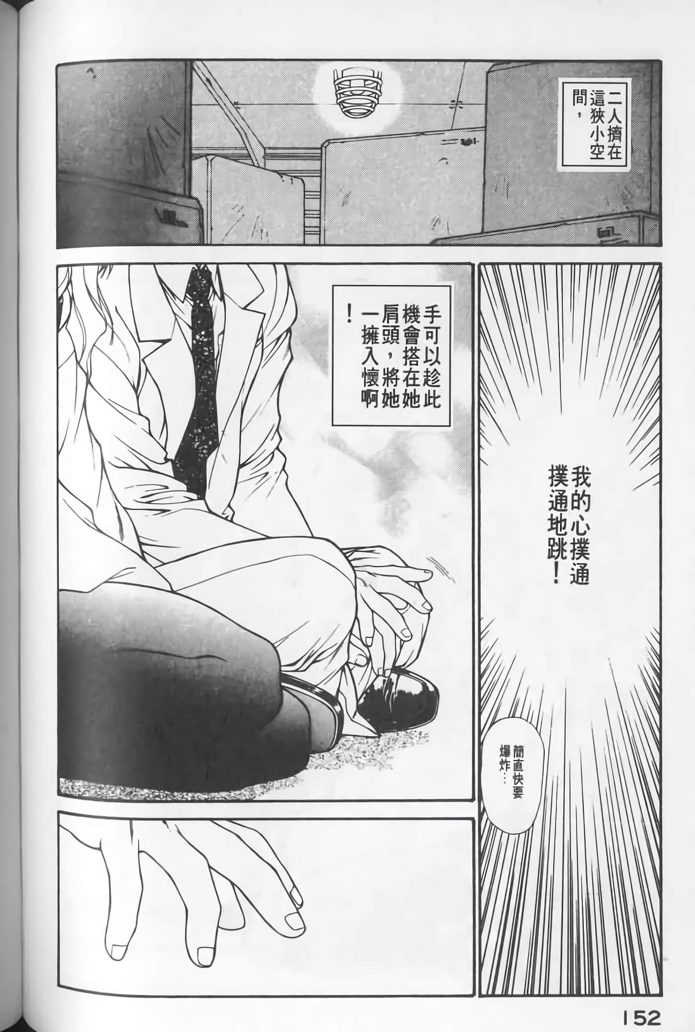 Page 152