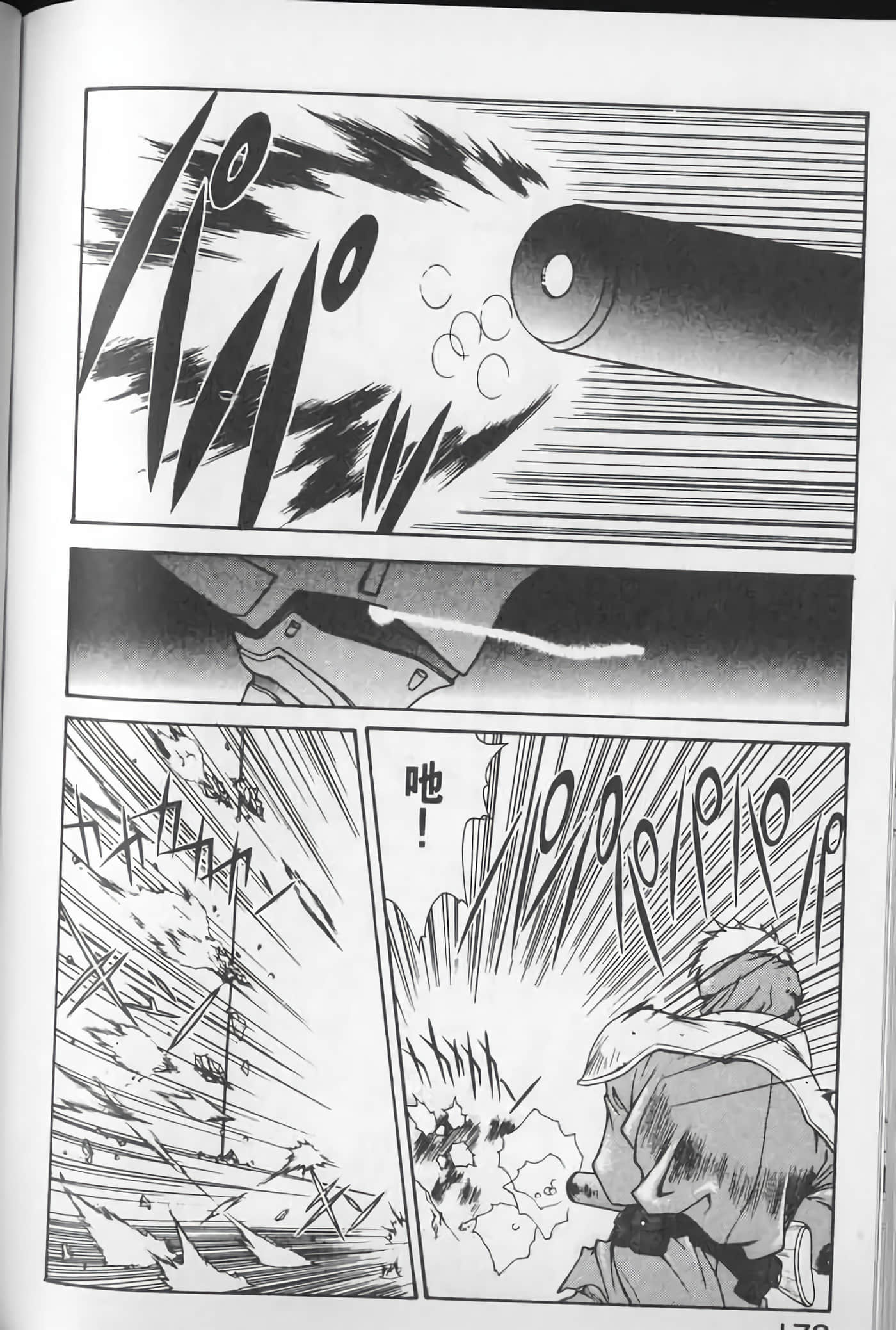 Page 178