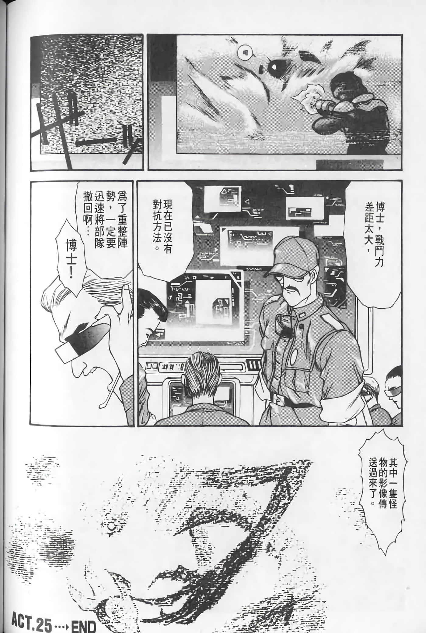 Page 182