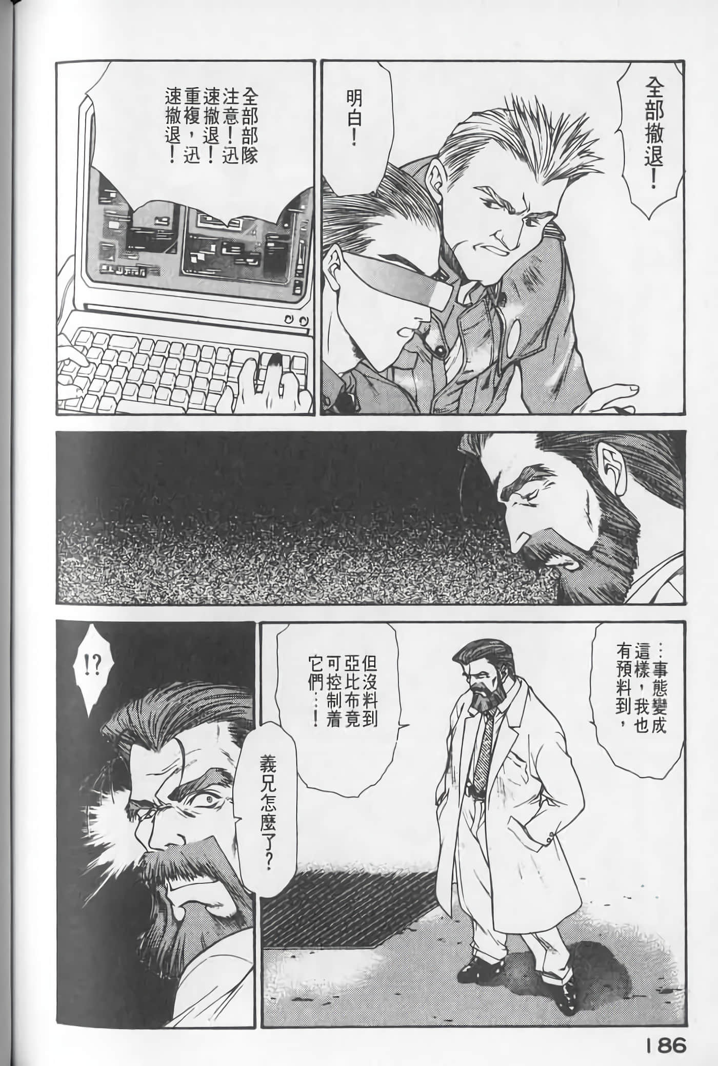 Page 186