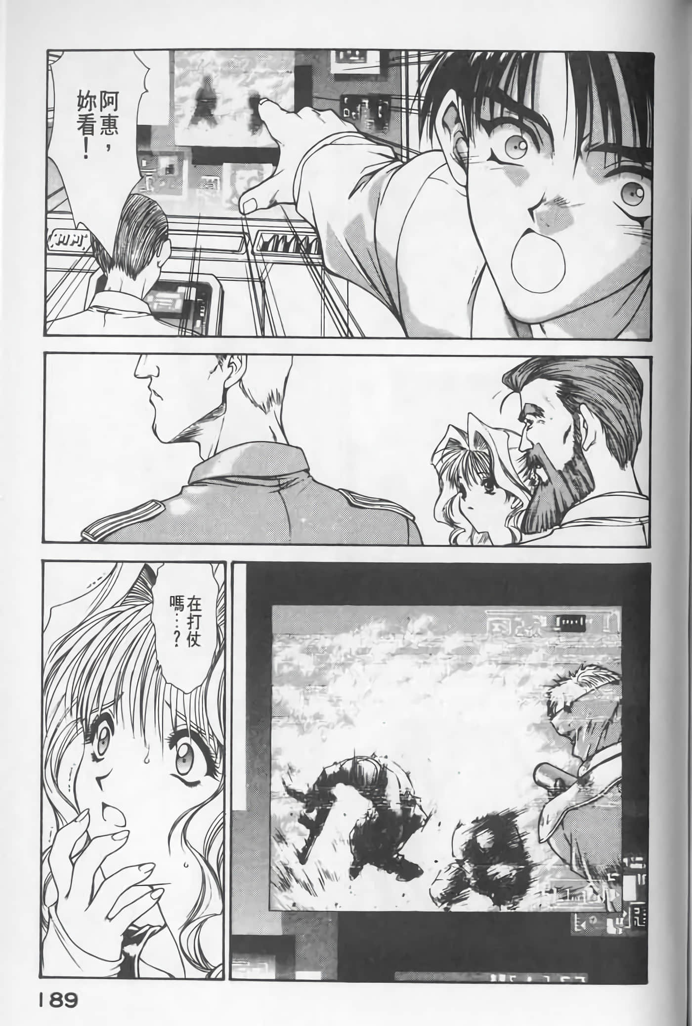 Page 189