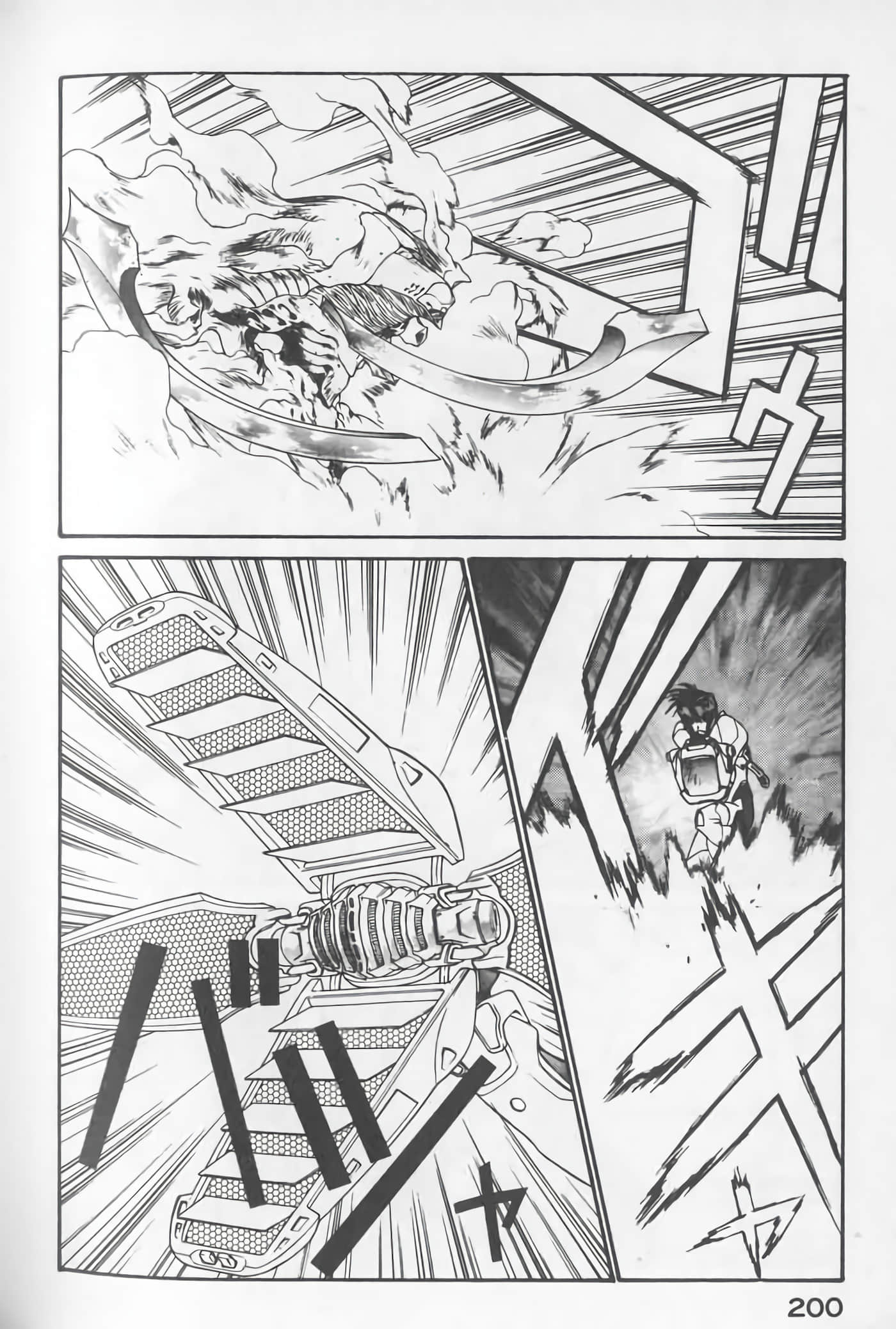 Page 200