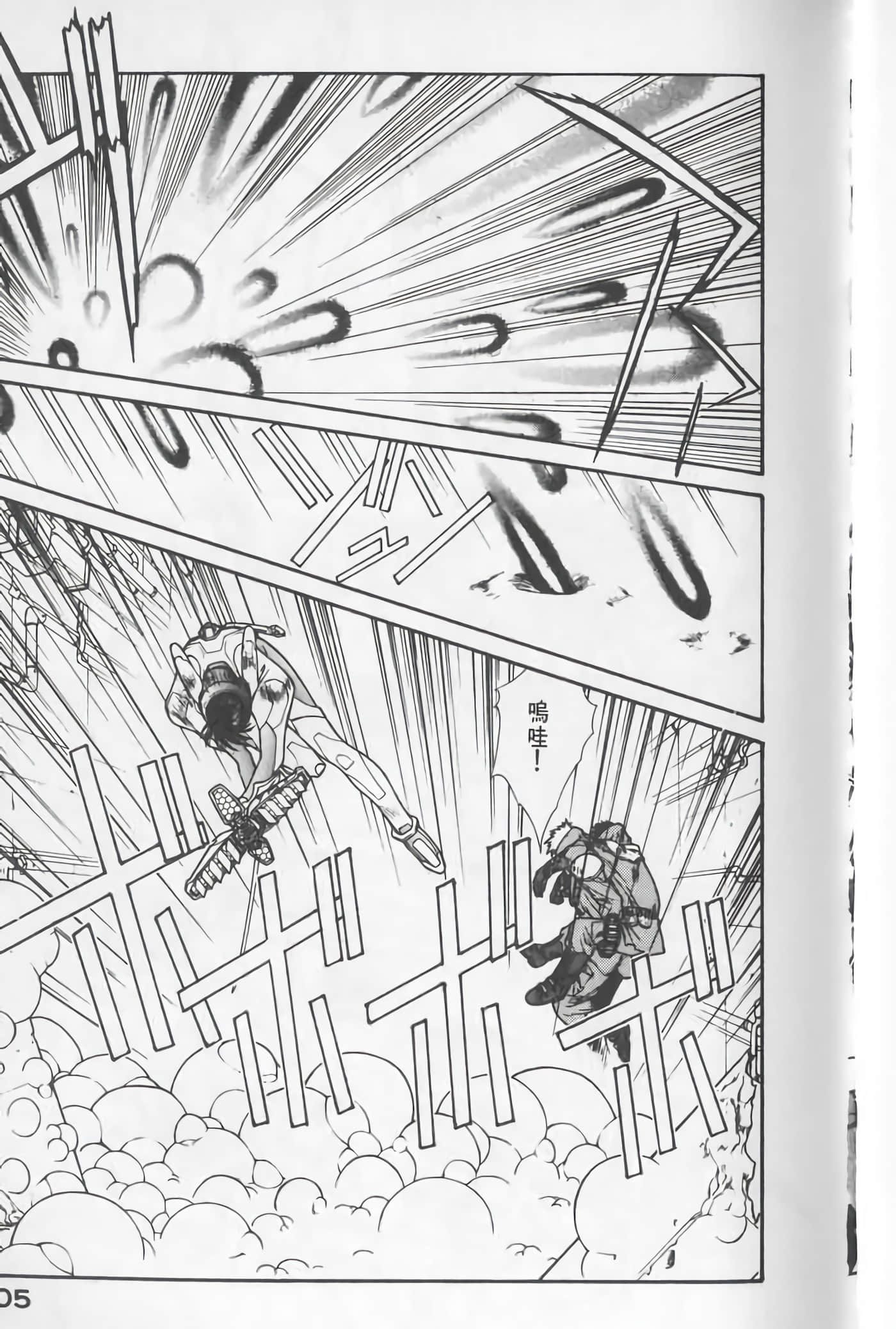 Page 205