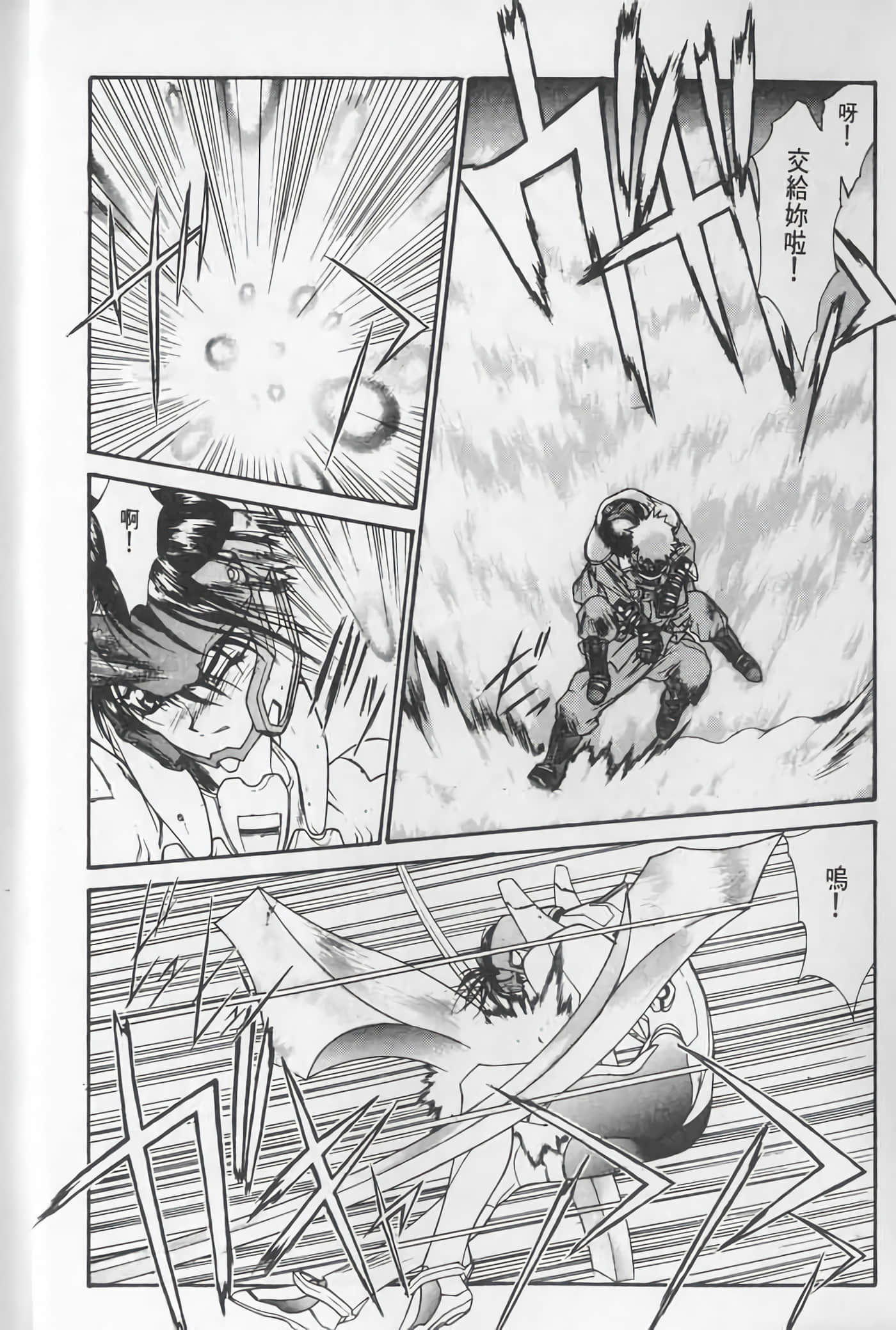 Page 206