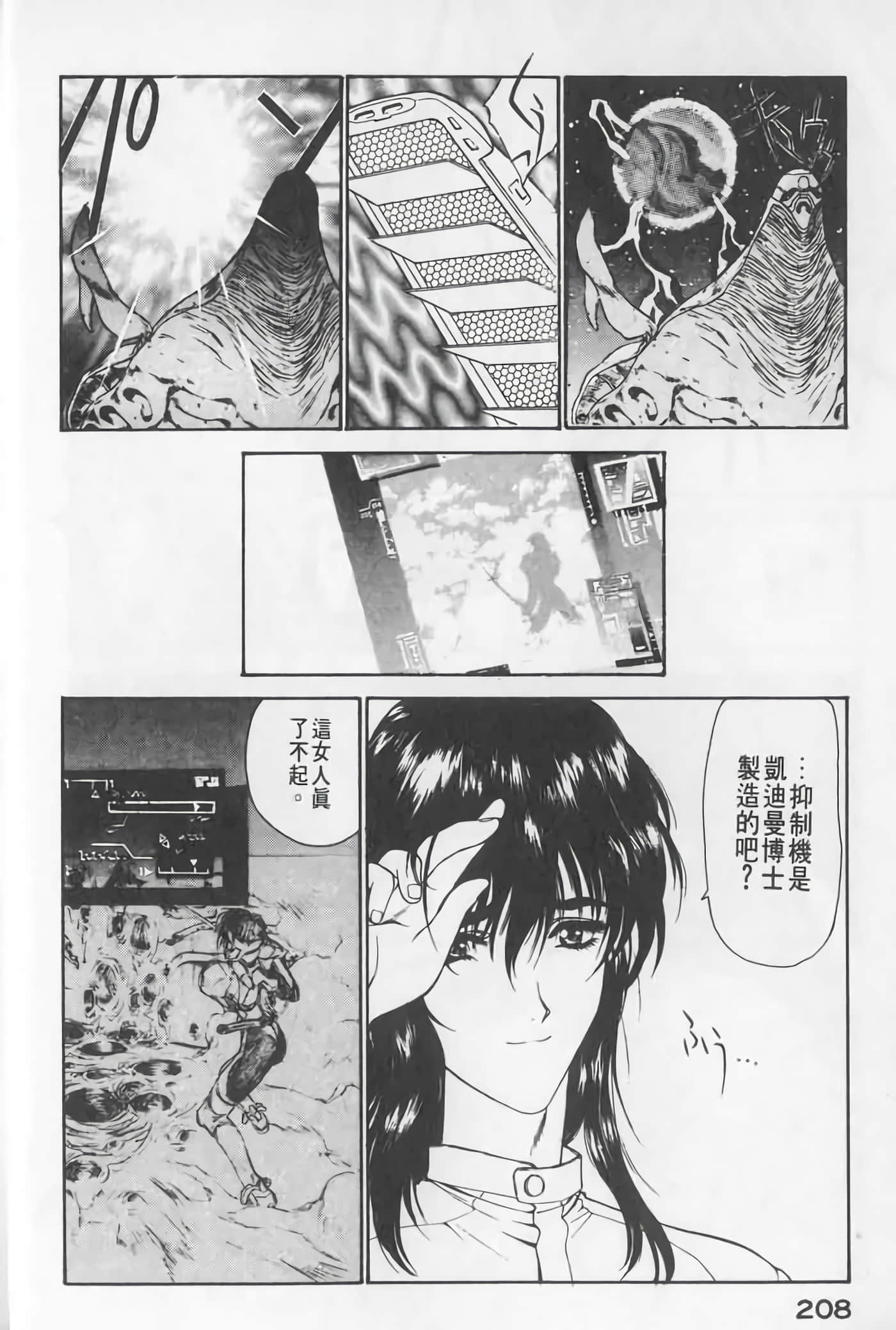 Page 208
