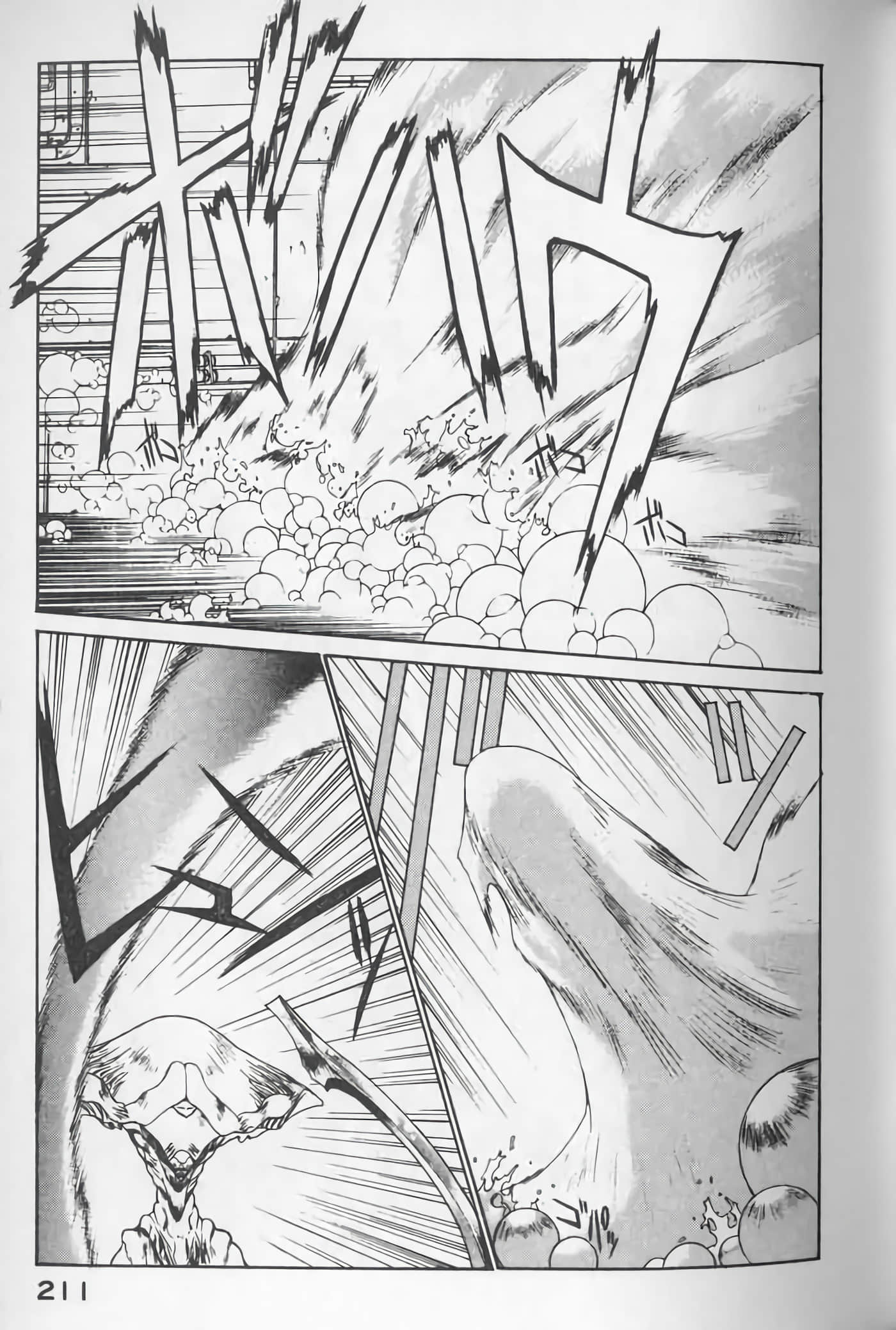 Page 211