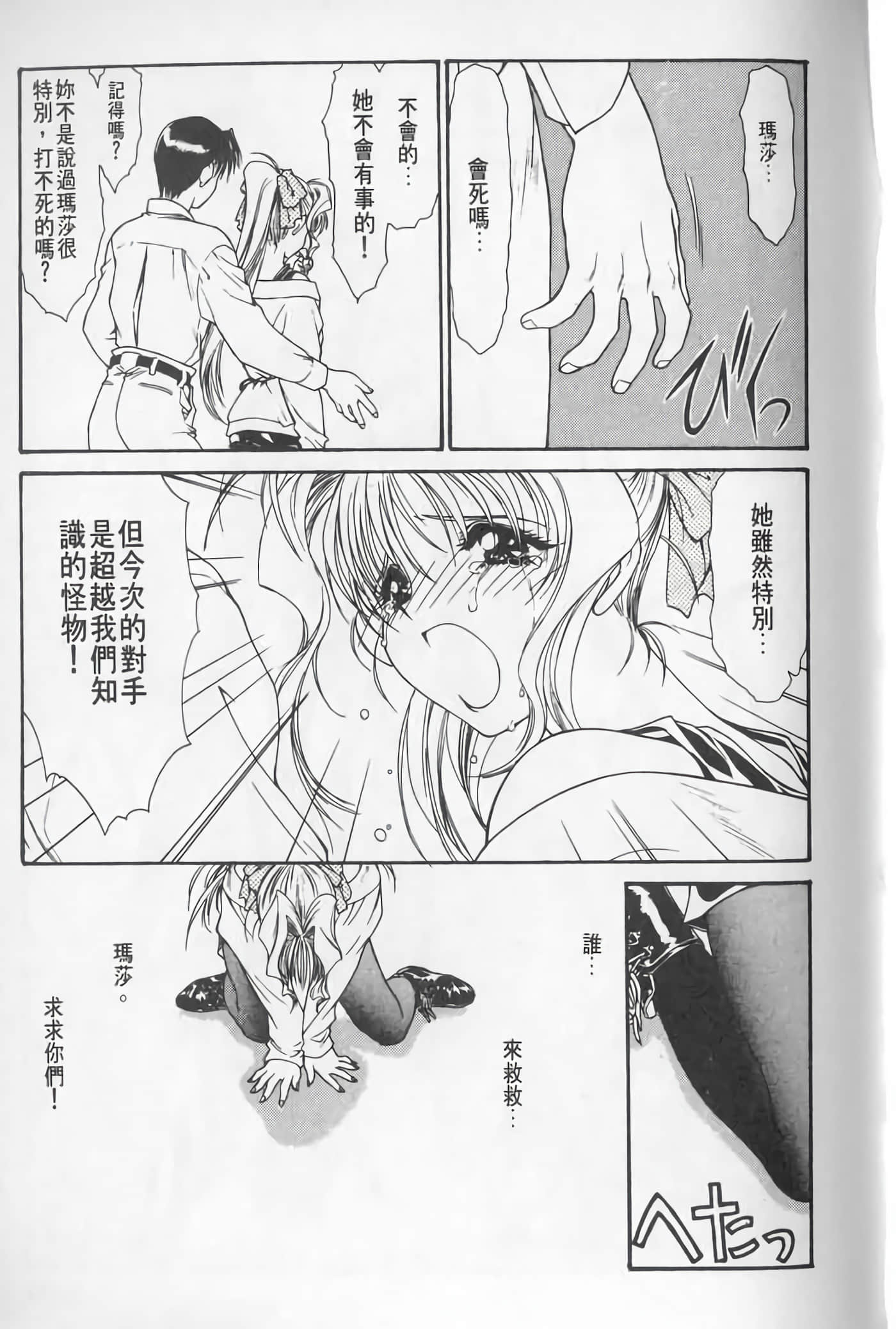 Page 219