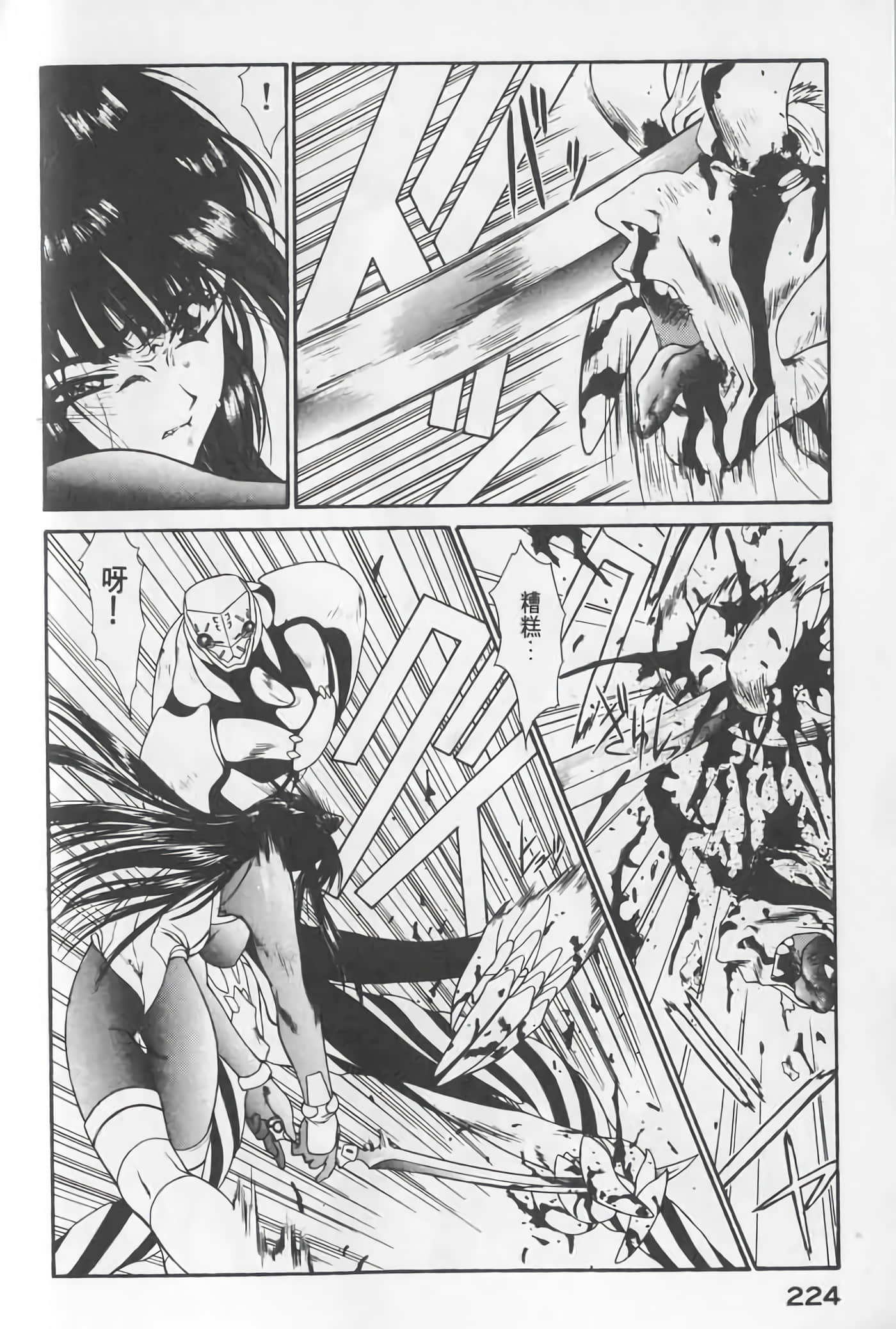 Page 224