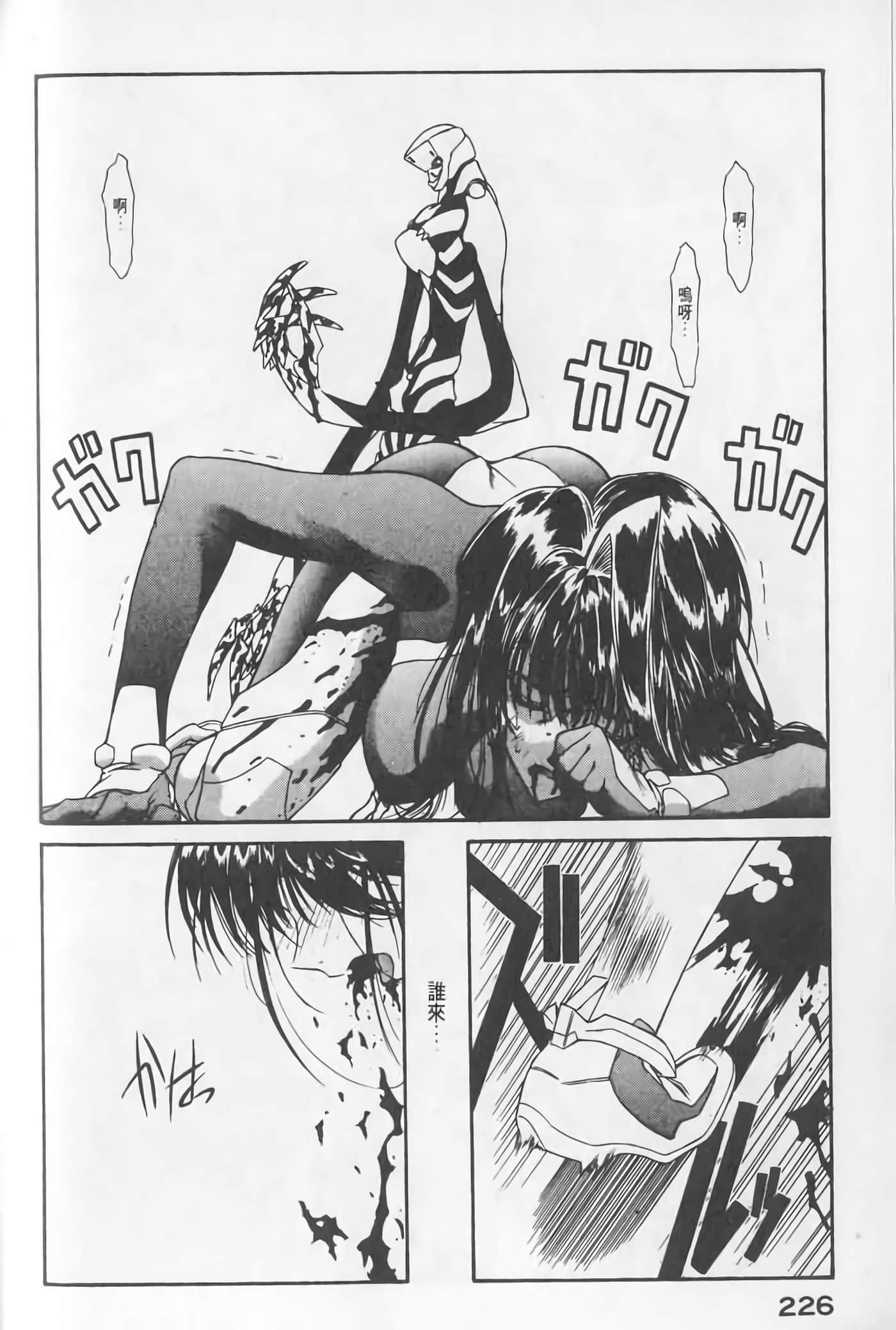 Page 226