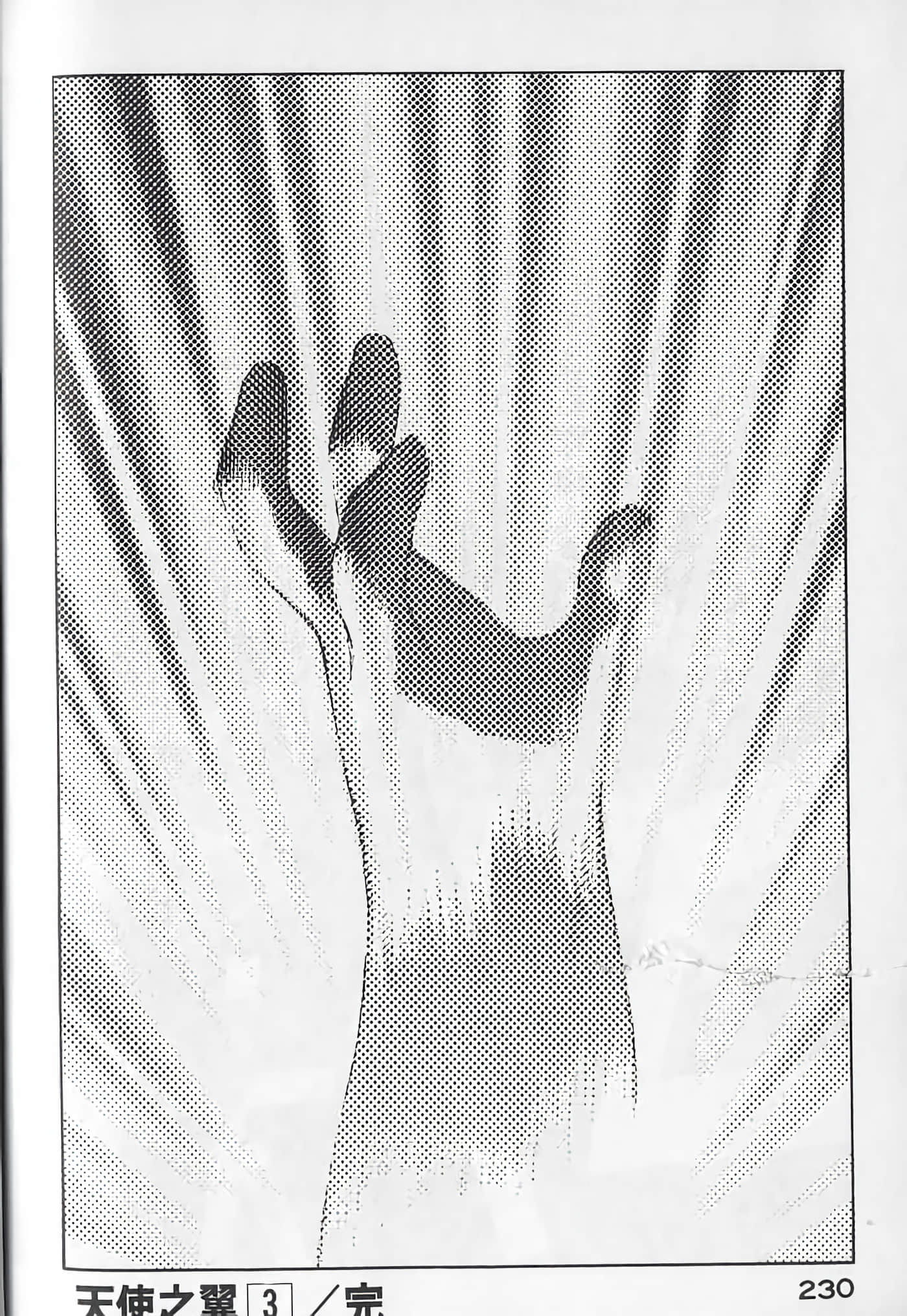 Page 230