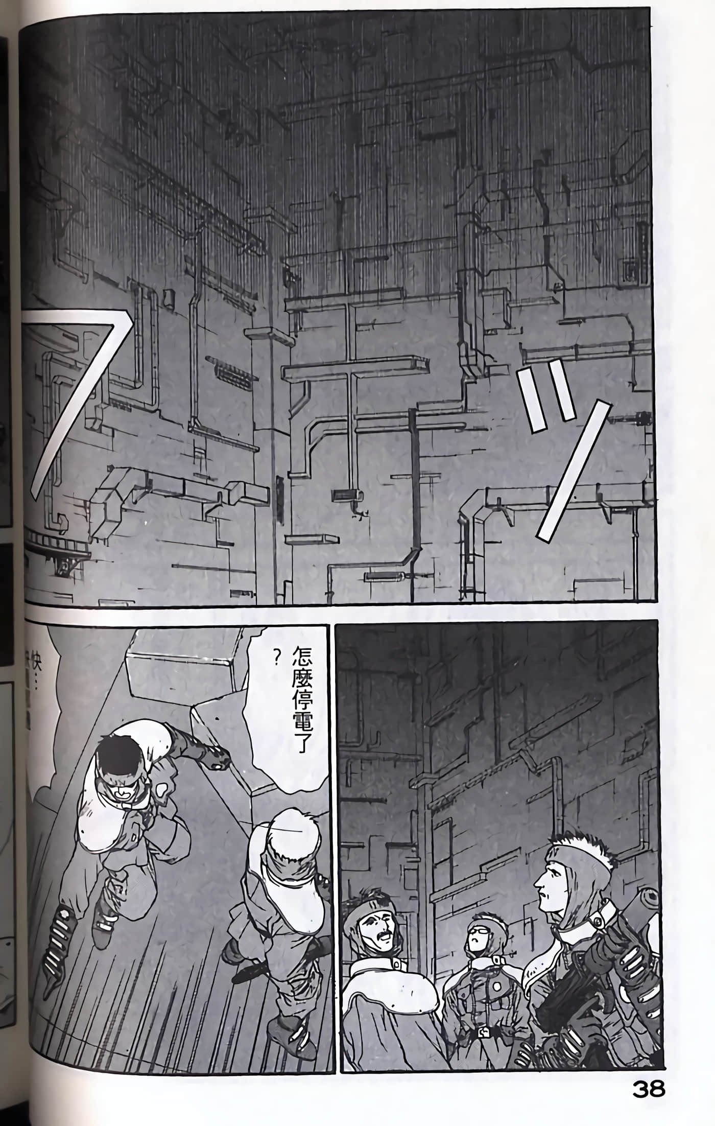 Page 41