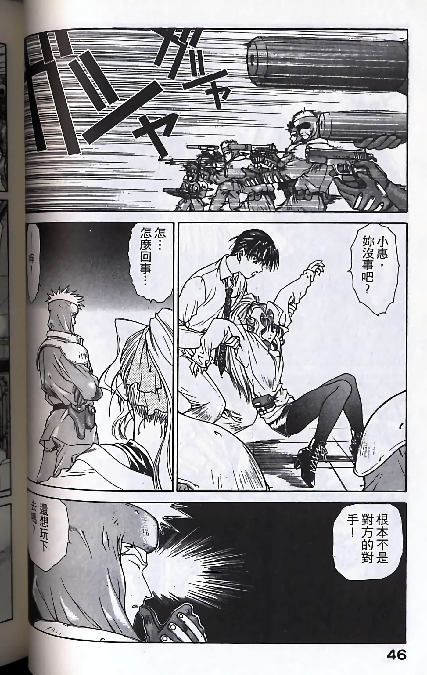 Page 49
