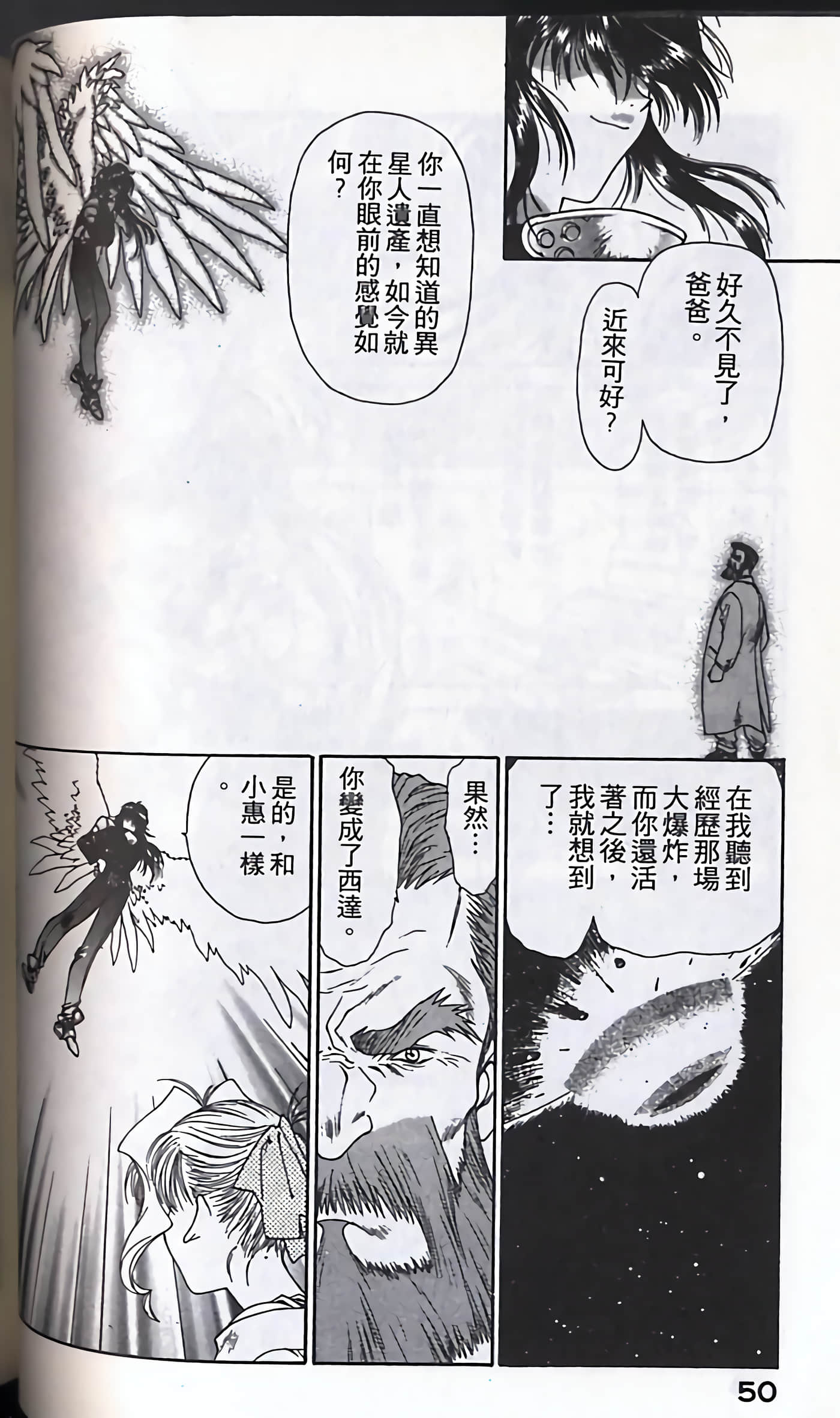 Page 53