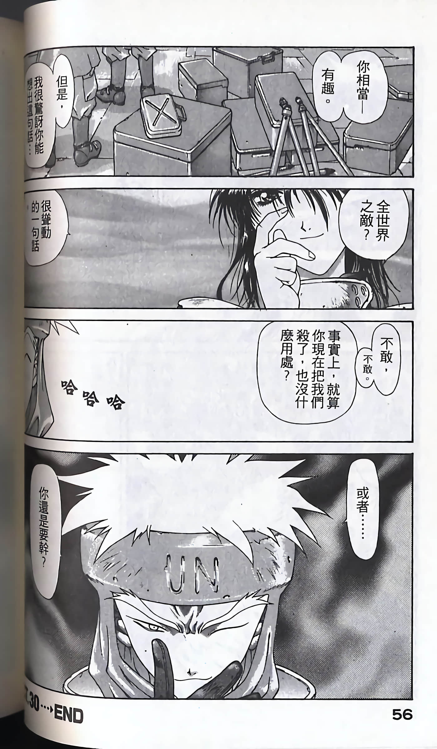Page 59