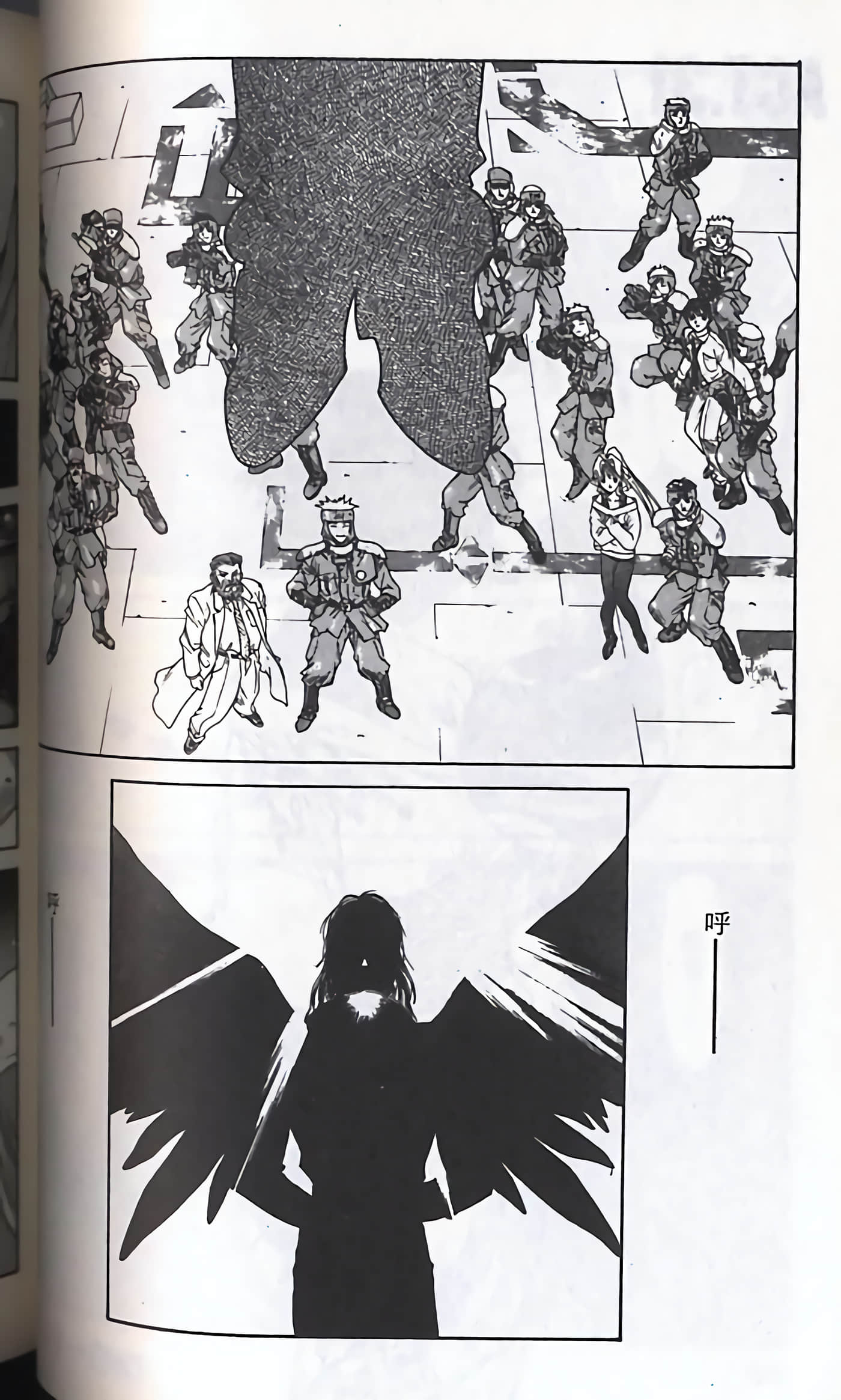 Page 61