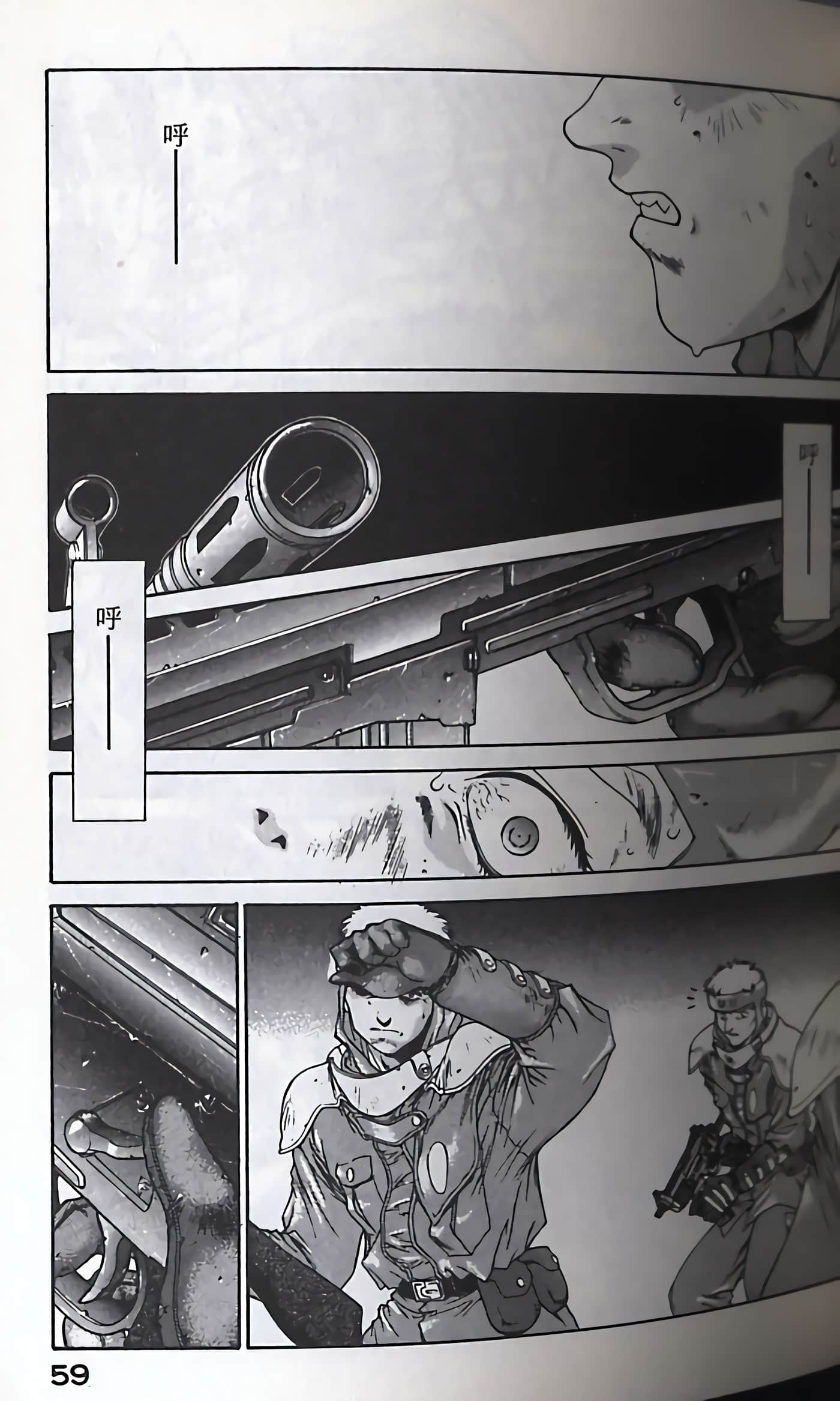 Page 62