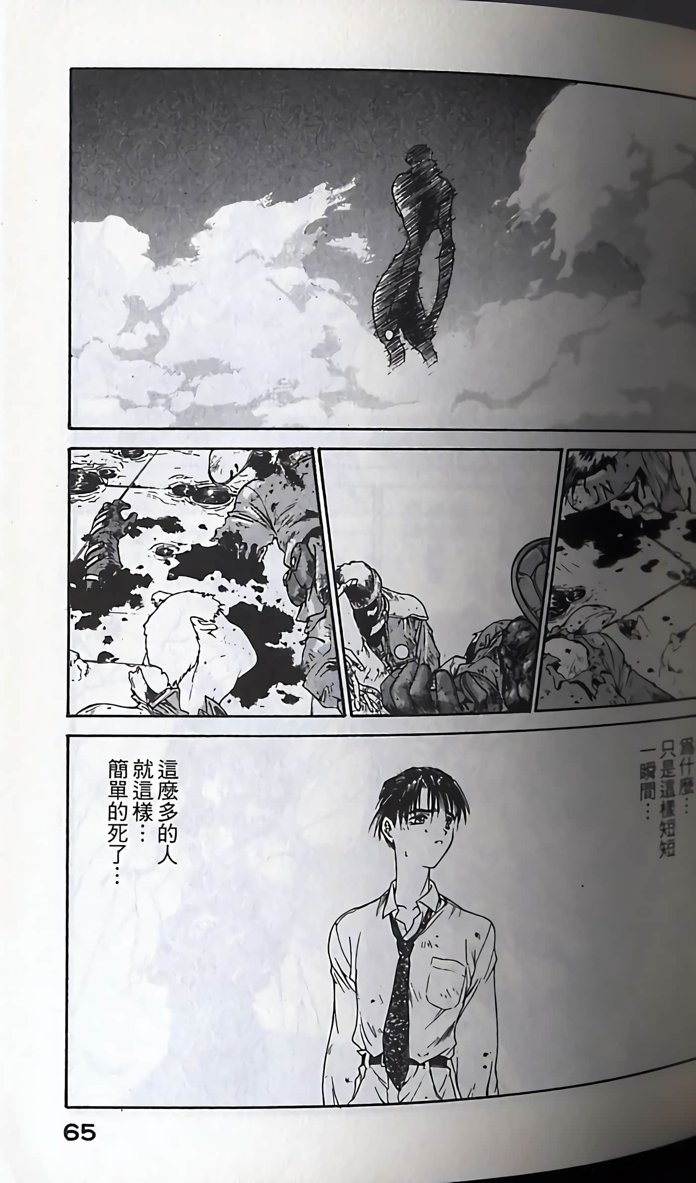 Page 68