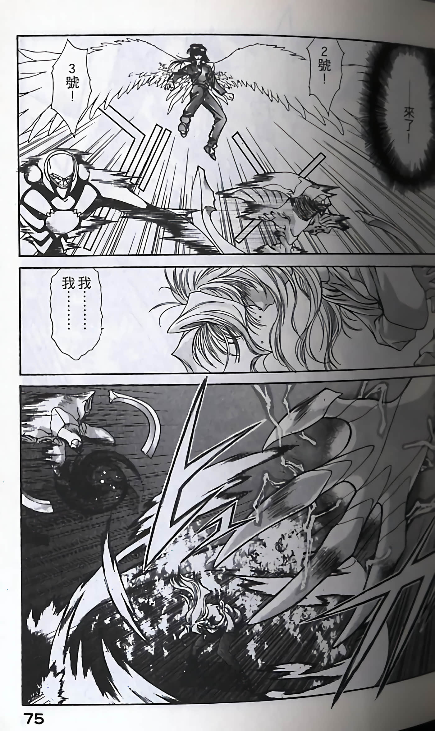 Page 78